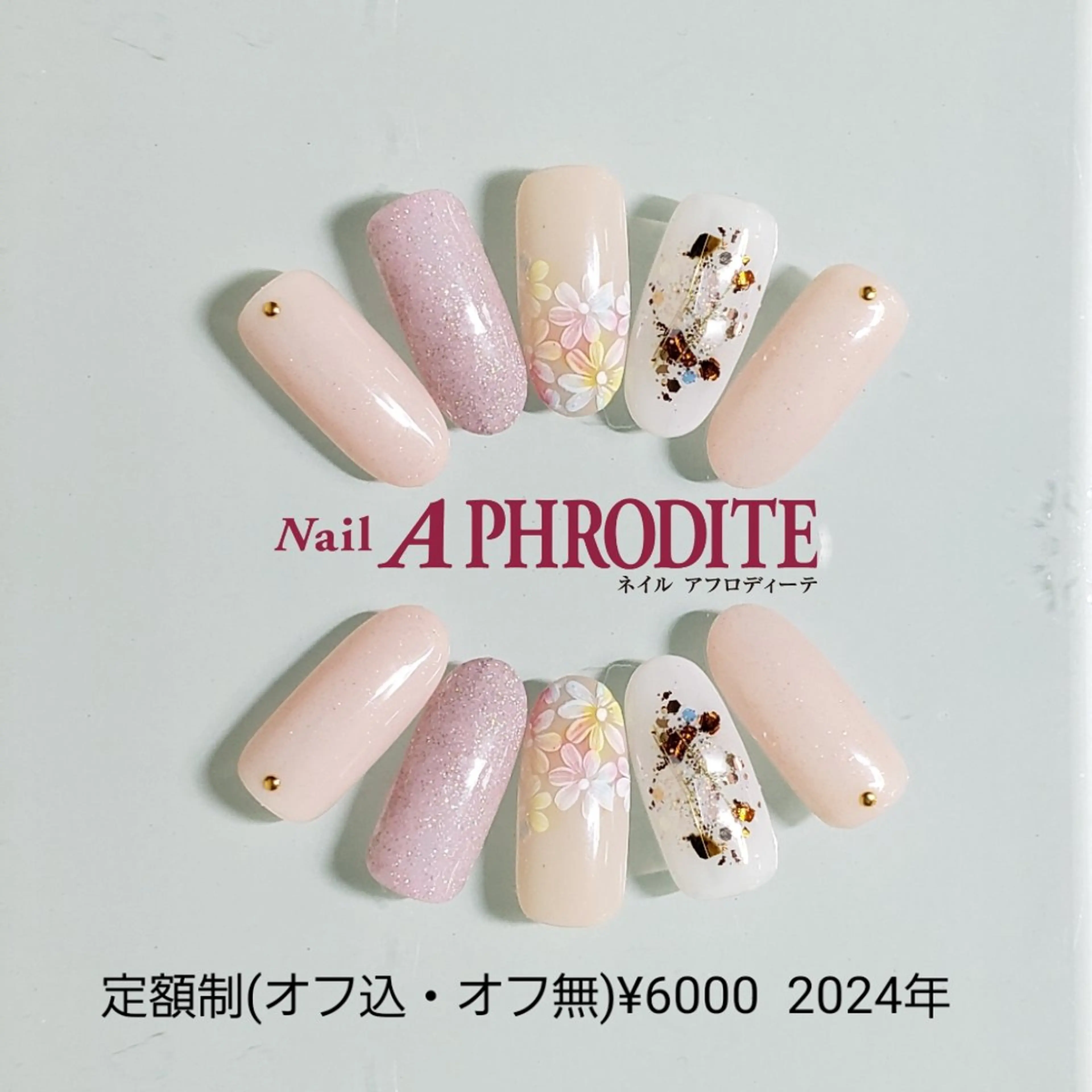 ネイル ジェルネイル ニュアンスネイル スカルプネイル ソフトジェル ネイルチップ ハンドネイル Nail  Aphroditeのネイルデザイン