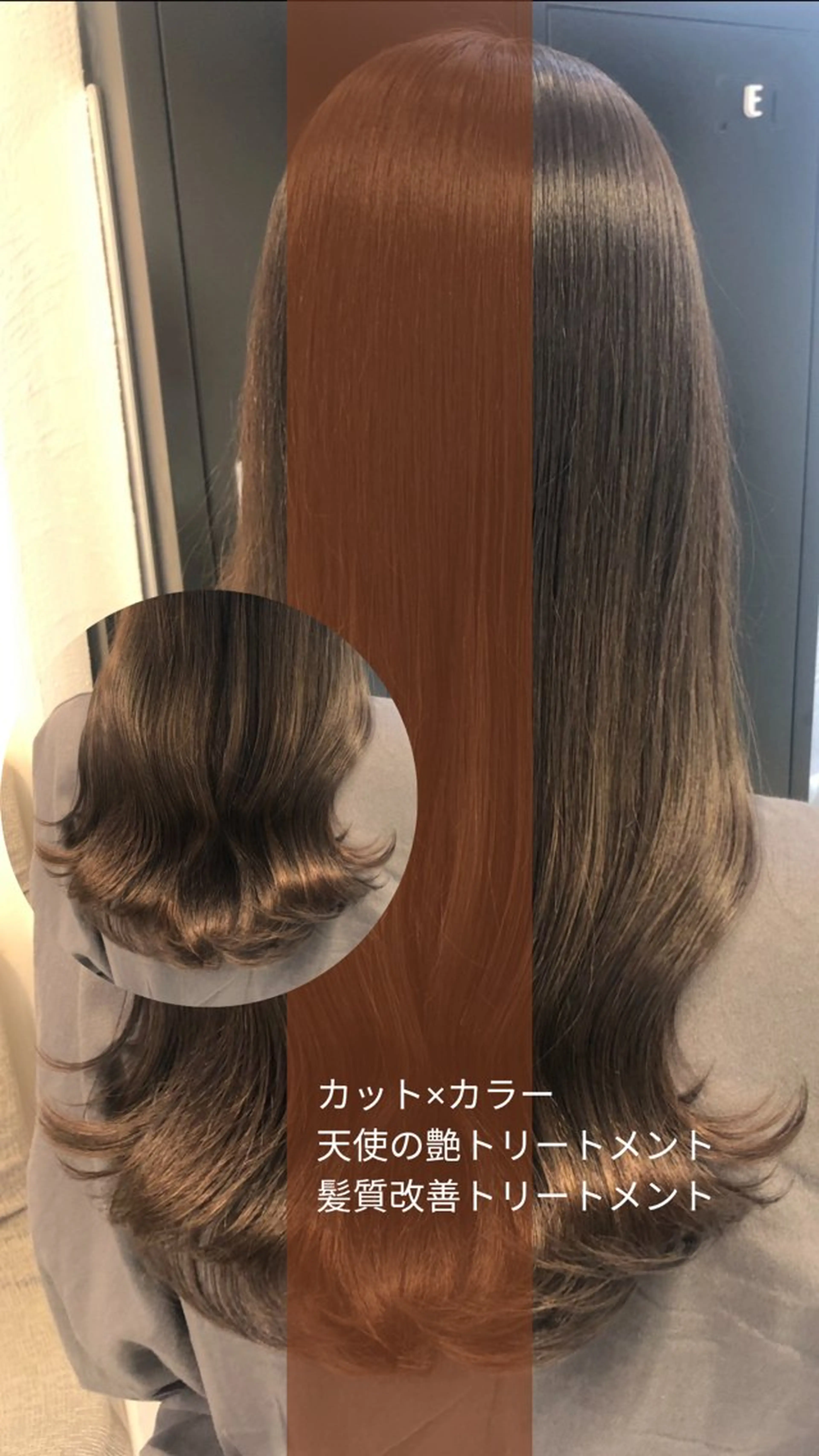 ロング カラー 縮毛矯正/髪質改善/ 艶髪ササキナツミのヘアスタイル