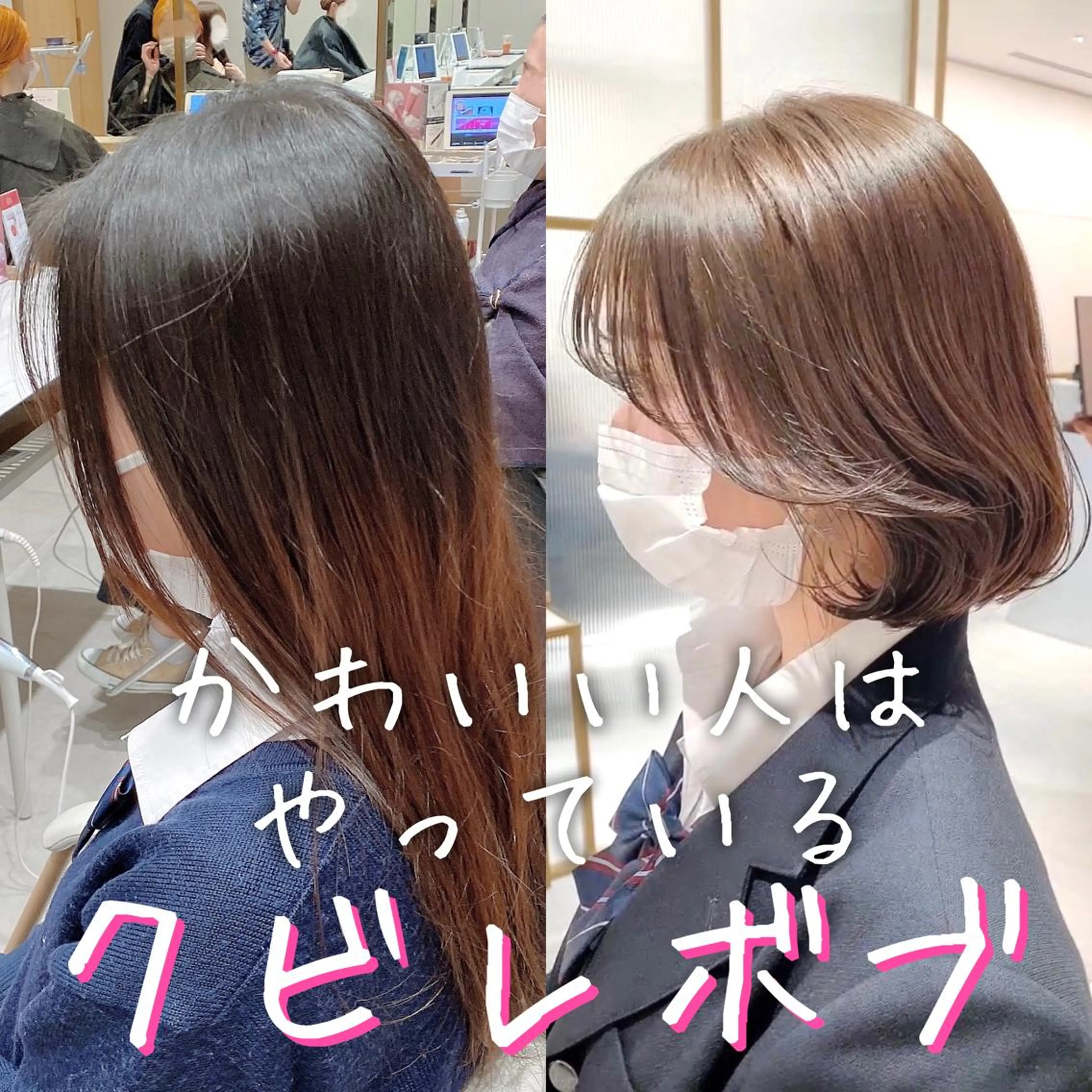 ミディアム 韓国くびれレイヤー 🇰🇷はづきのヘアスタイル