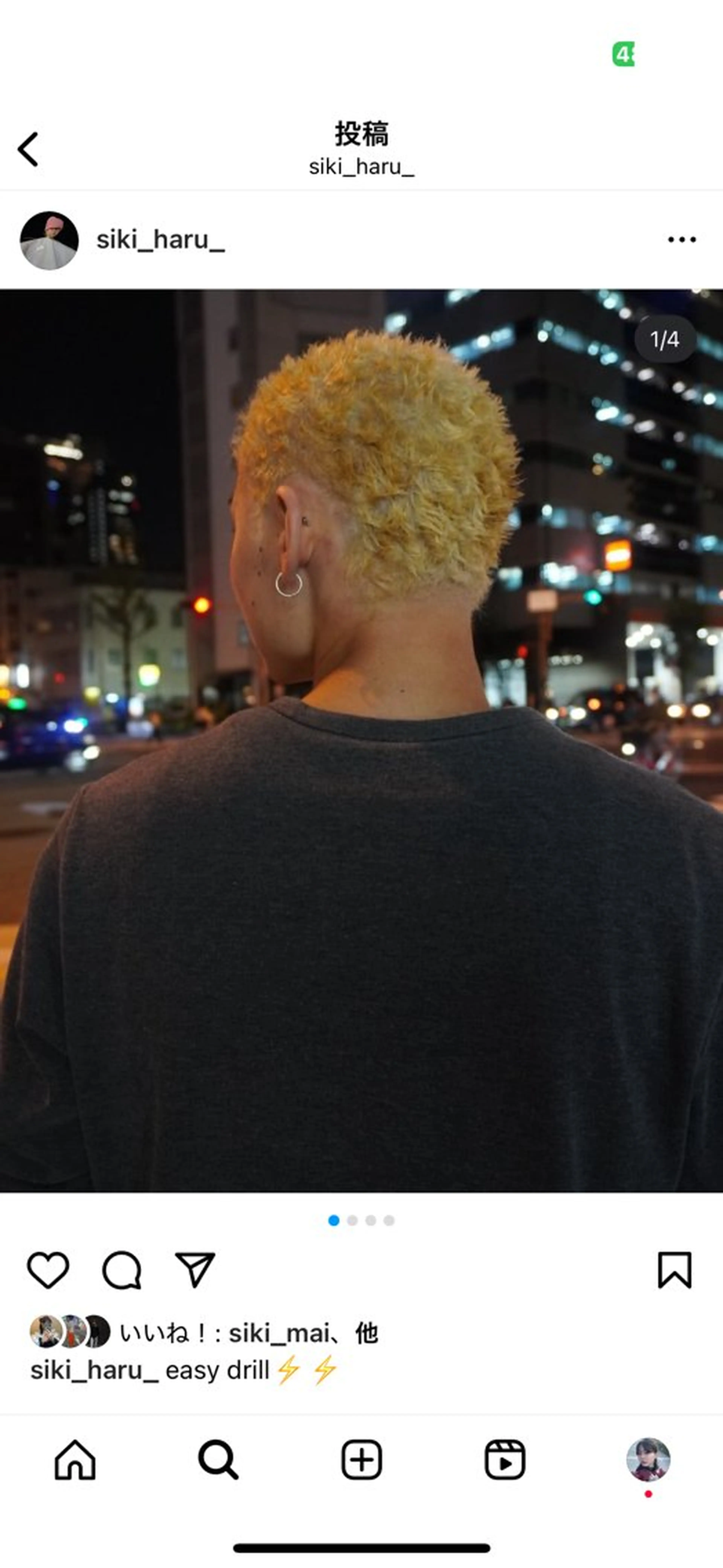 ショート メンズ SIKI yuuna レイヤーカット🪽のヘアスタイル