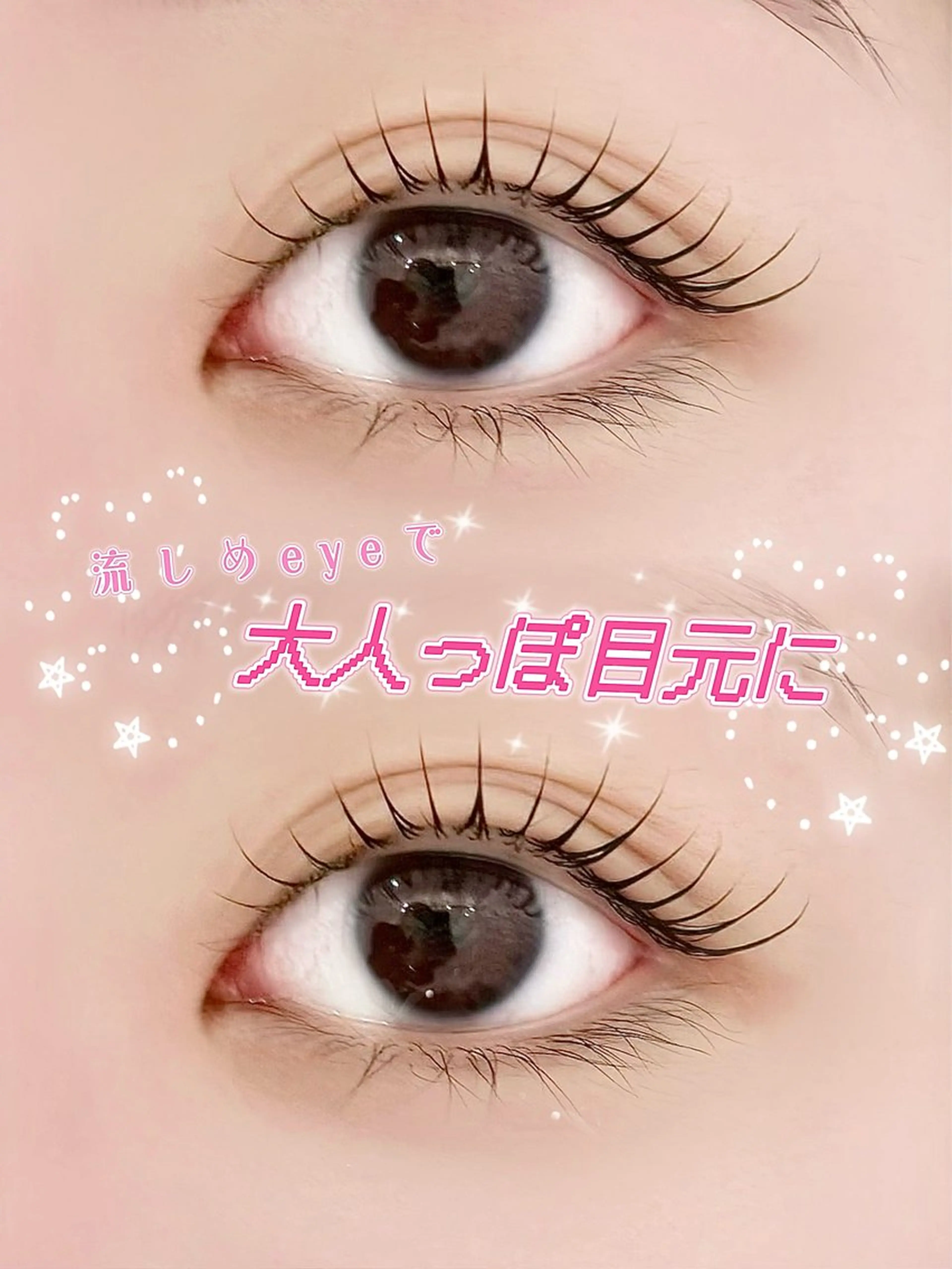 マツエク・マツパ マツパ une fleur JURIのマツエク・マツパデザイン