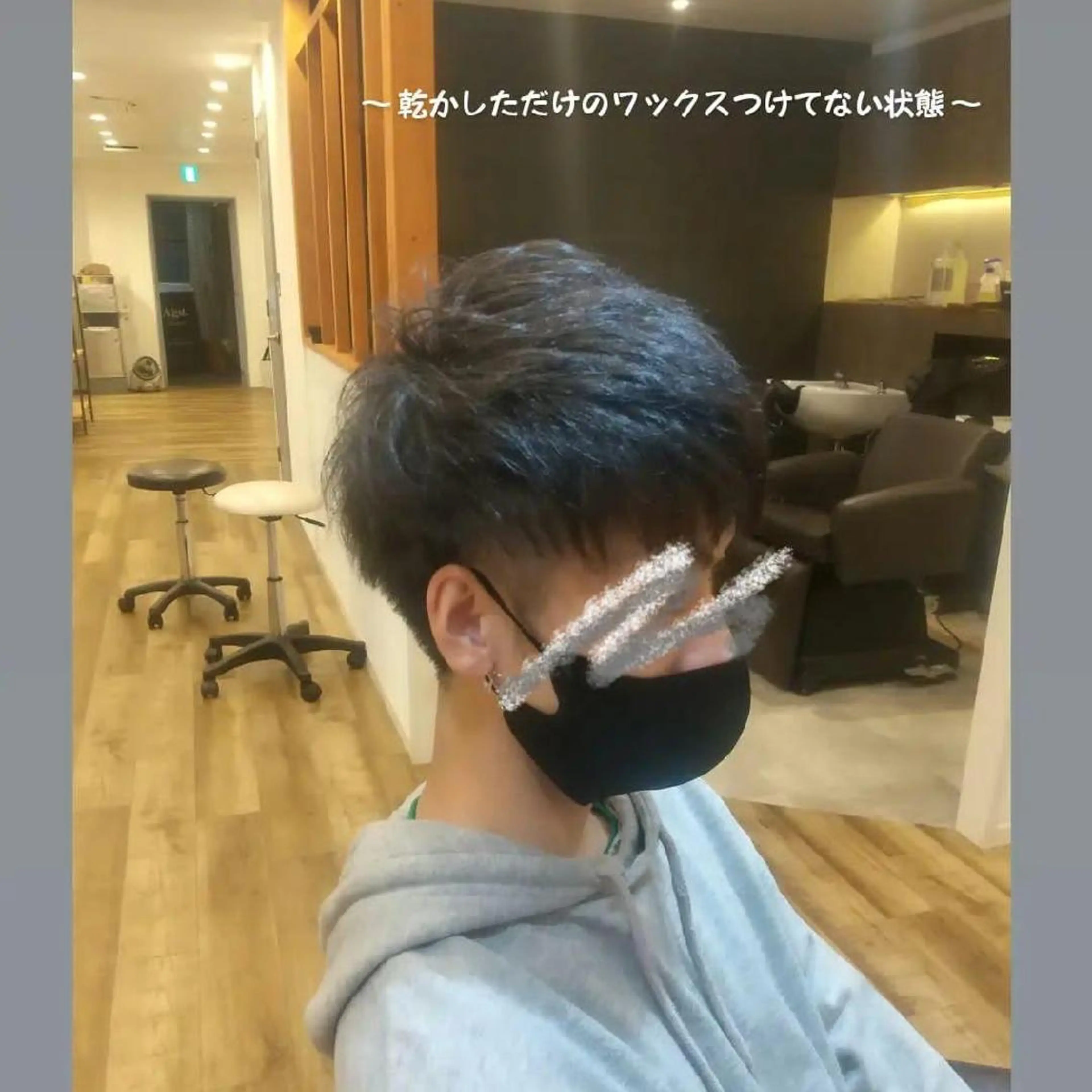 メンズ E RIのヘアスタイル