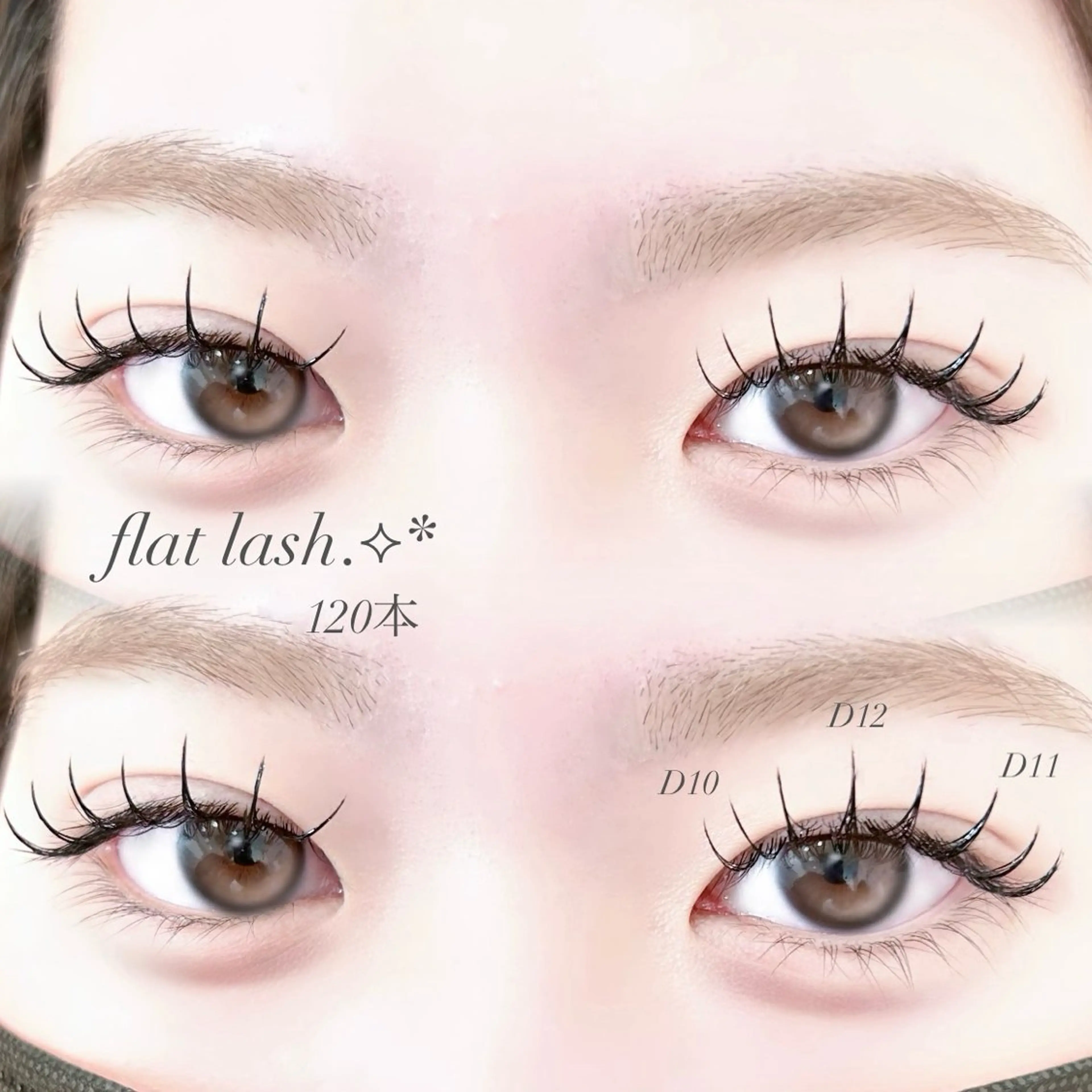 【4月平日限定】フラットラッシュ100本￥4530/120本￥5530の写真