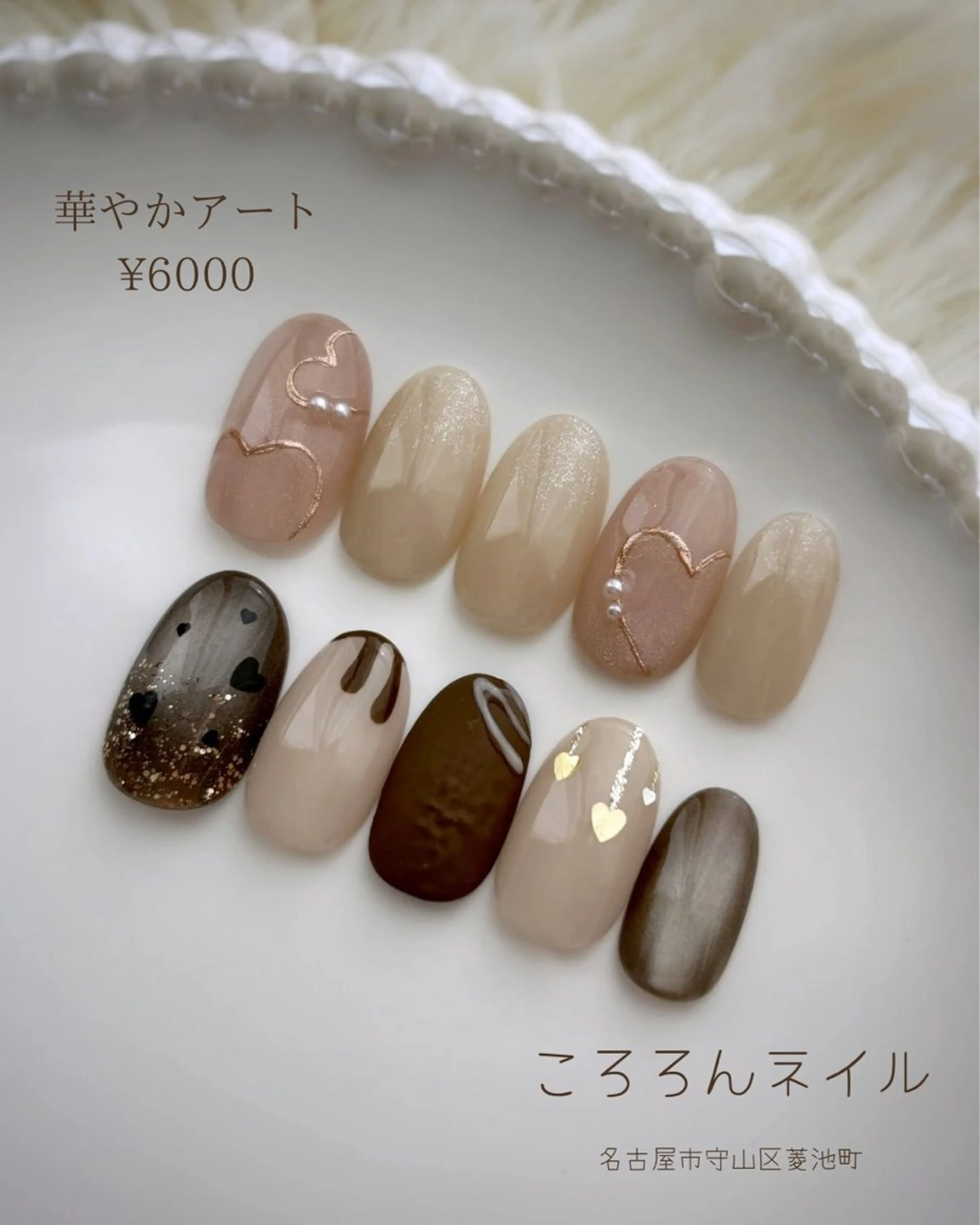 ネイル ころろんネイル nazuのネイルデザイン