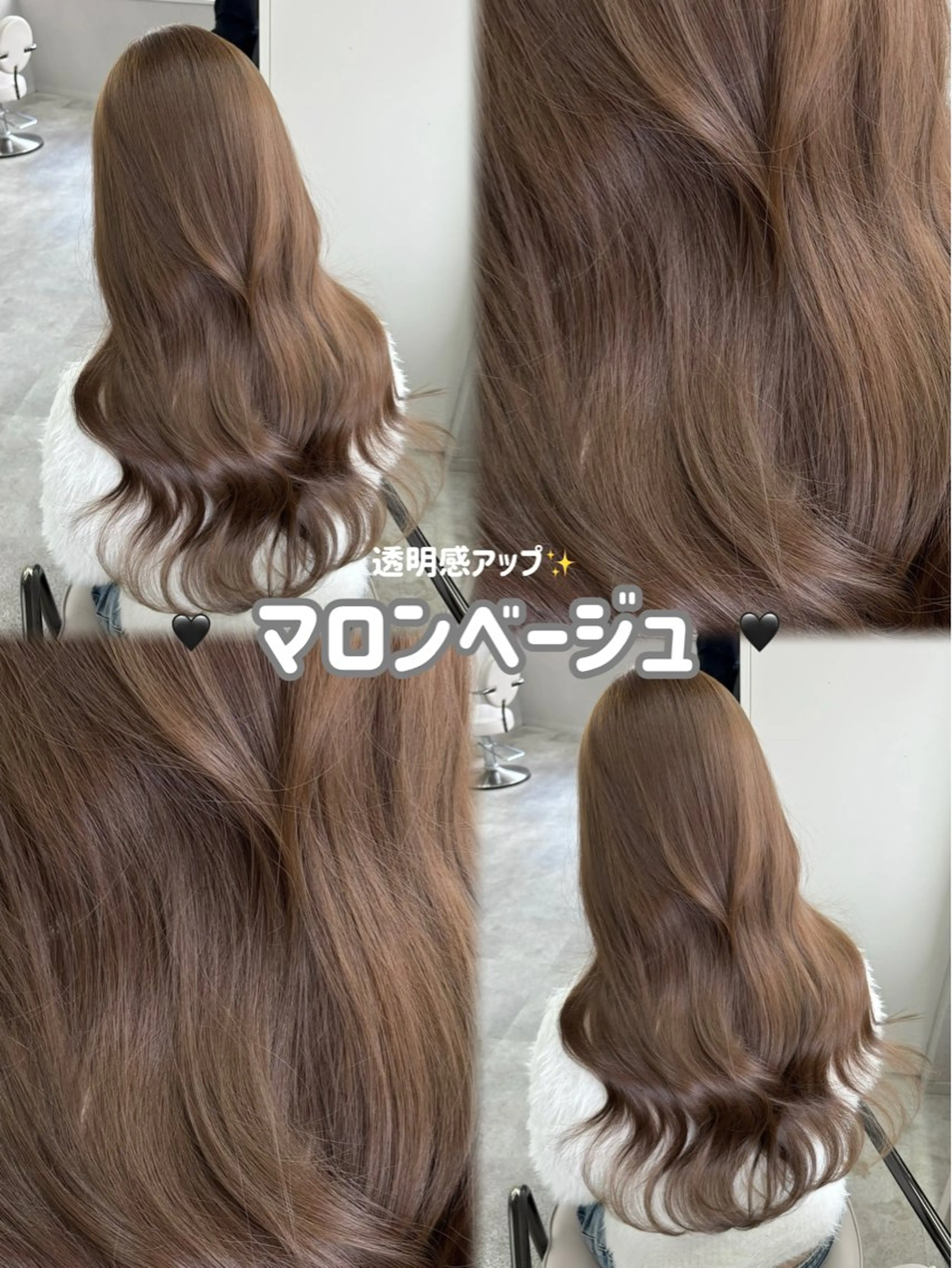 カラー カット ヘアカラー 家村 茉由のヘアスタイル