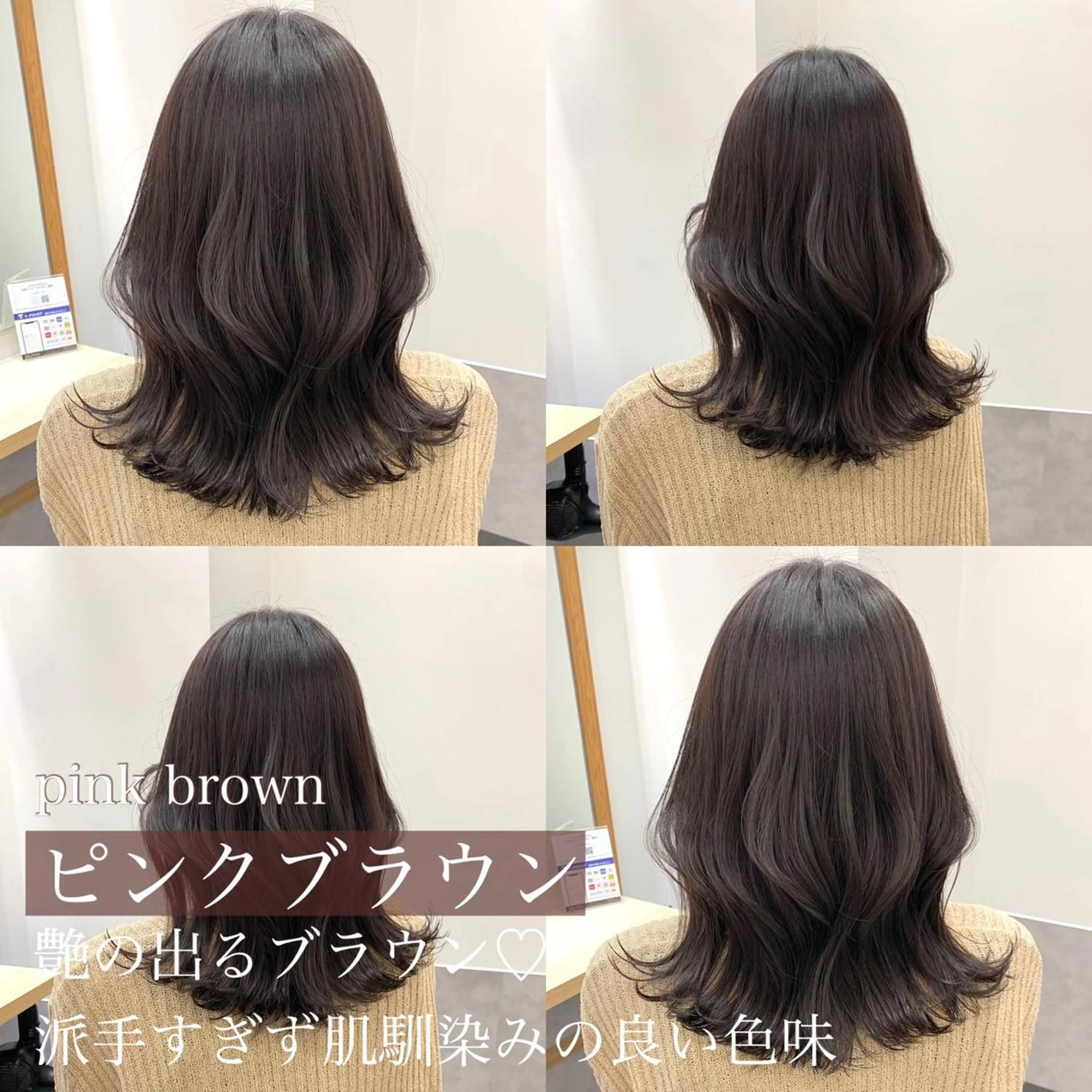 ロング カラー ベージュカラー 透明感カラー くびれヘア カット ヘアカラー SAKINO. ベージュカラーのヘアスタイル