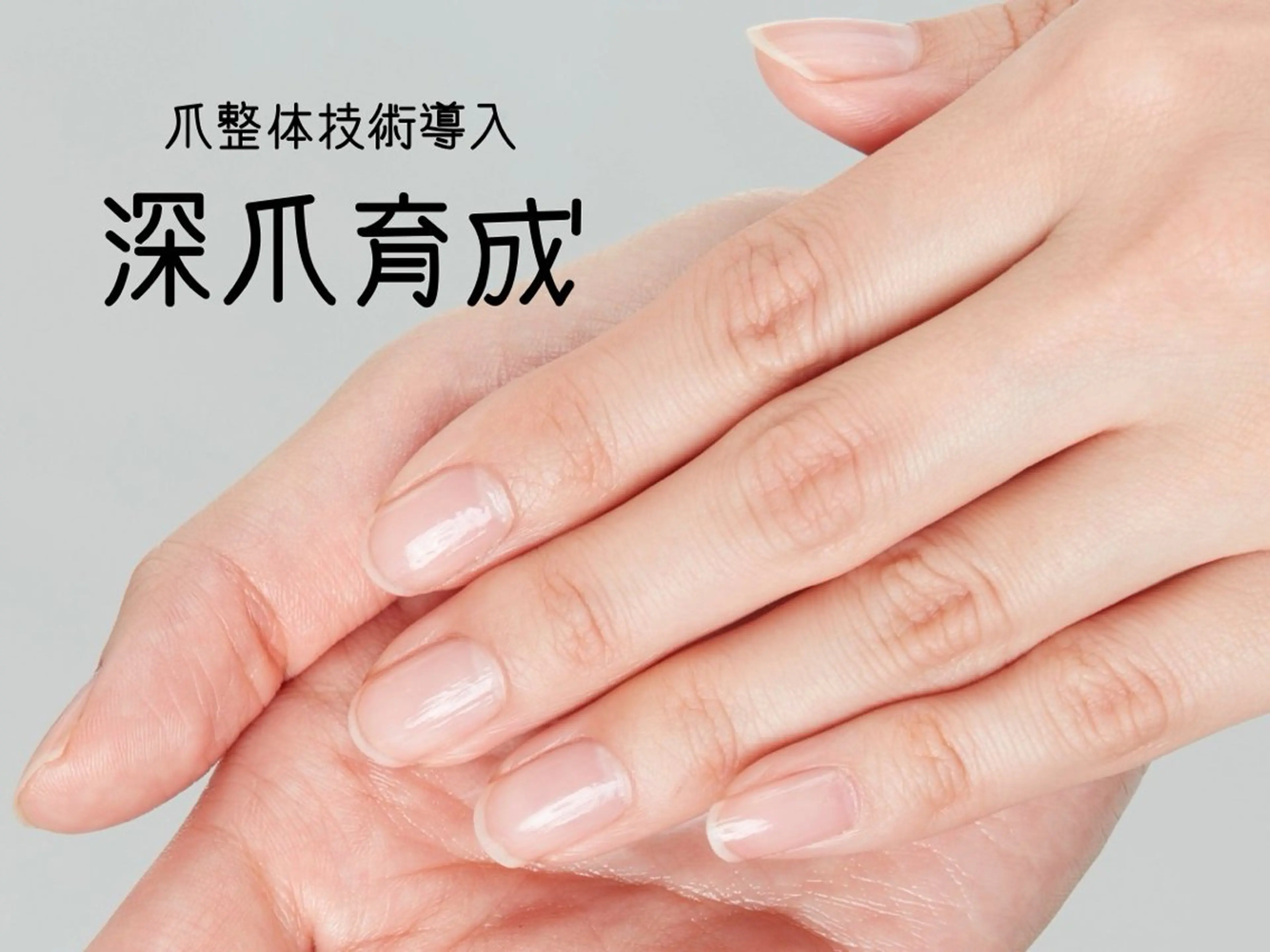 ネイル ハンドネイル リラク/ネイル/ 足裏ケア/蛭川栞のエステ・リラクイメージ