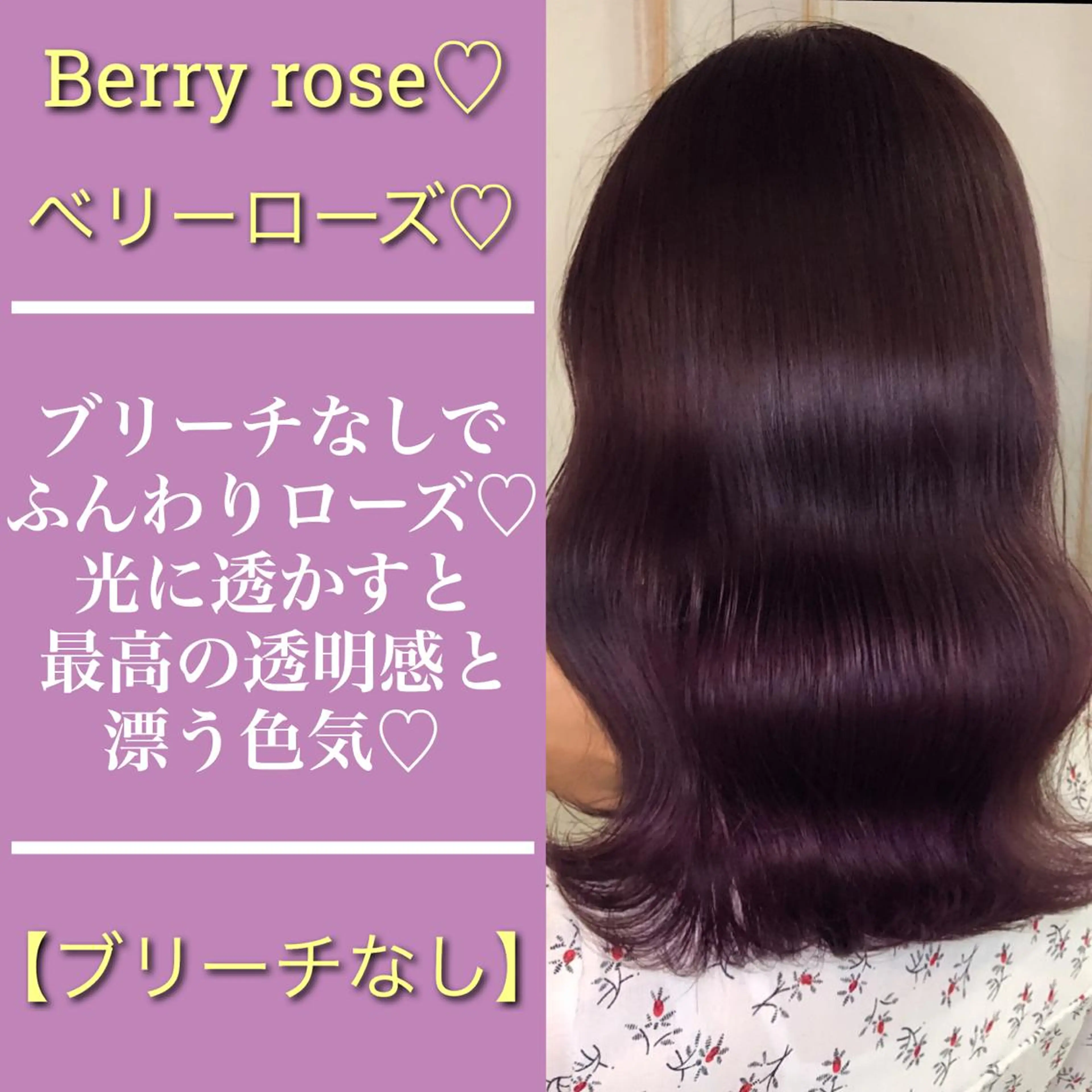 ミディアム カラー 髪質改善/縮毛矯正/ トリートメント/庭田のヘアスタイル