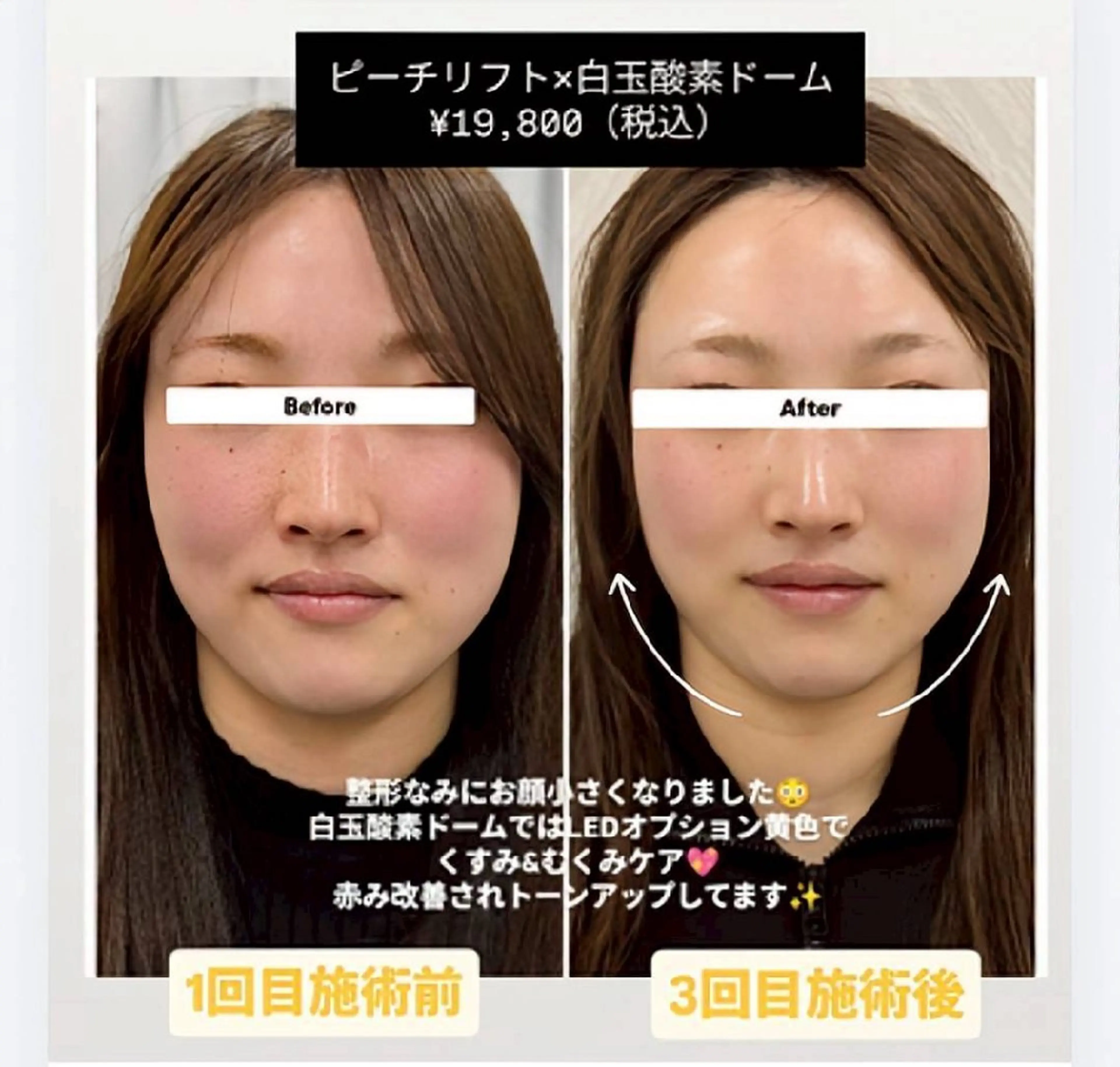 CLAIR 小山店(あき)のエステ・リラクイメージ