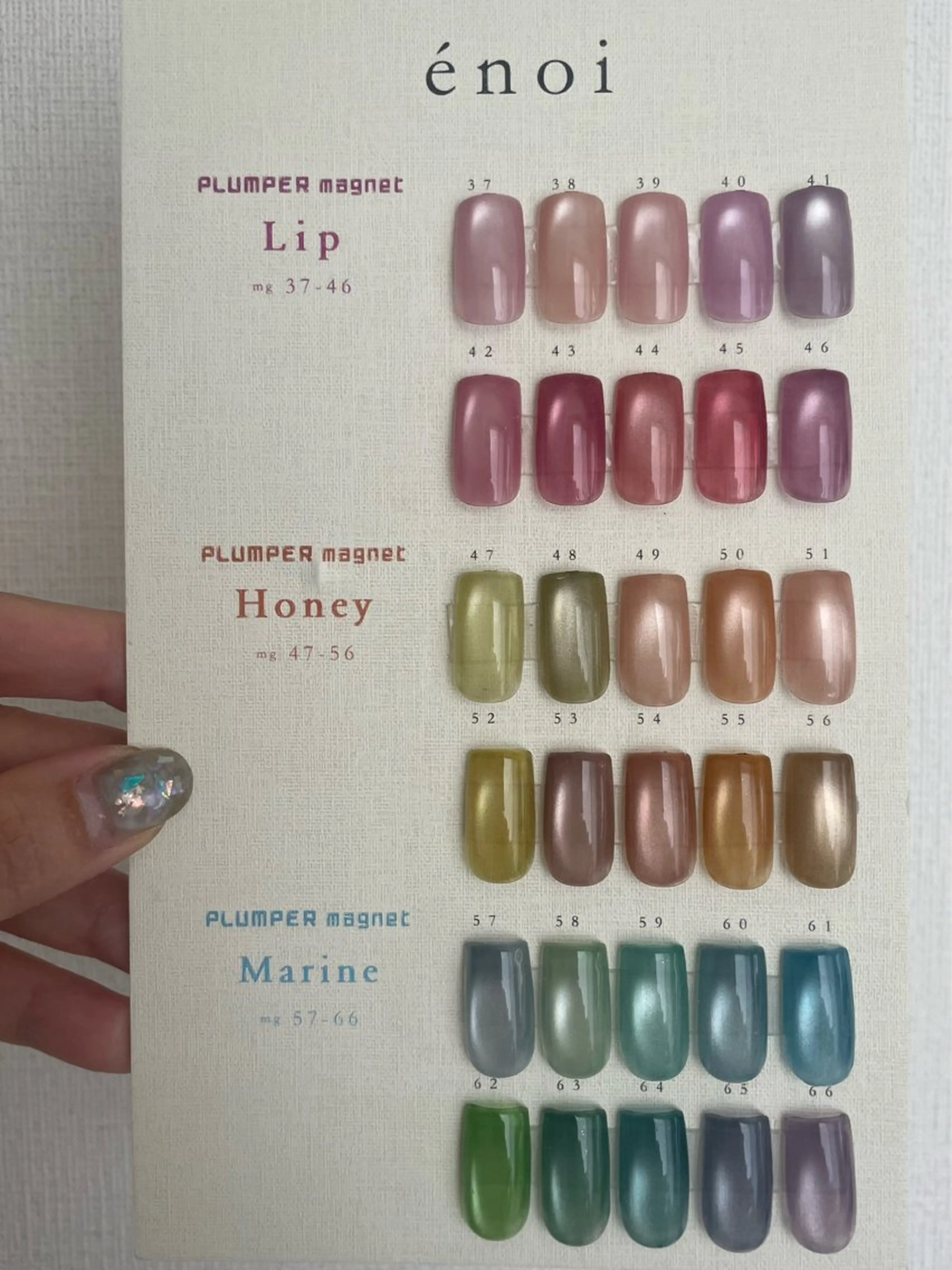 【40色から選べる】enoi マグネットコースオフなし / ハンドジェルネイル  2色目から別途¥500の写真