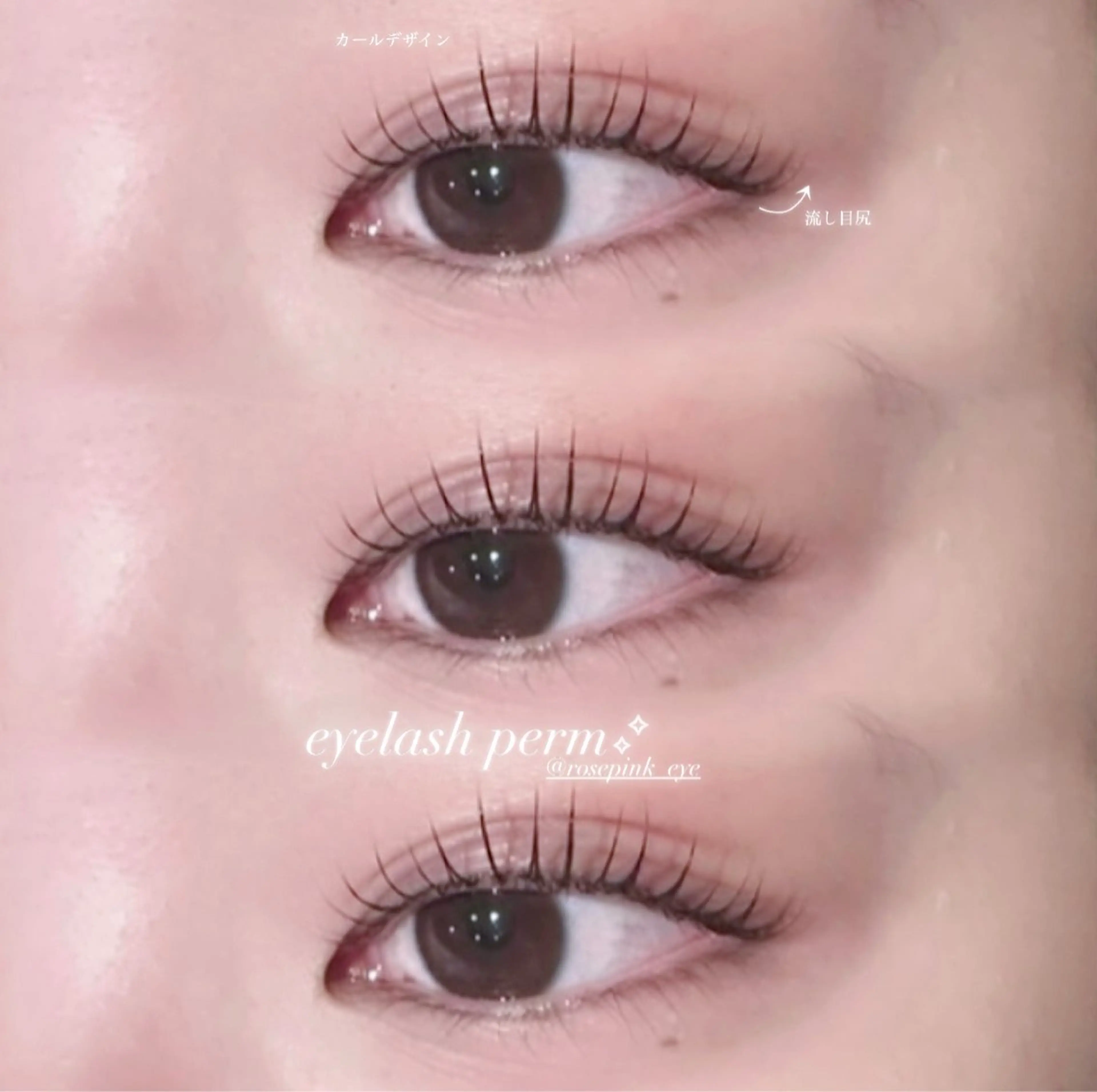 マツエク・マツパ rose pink所属・rose pink MIYUのマツエク・マツパデザイン