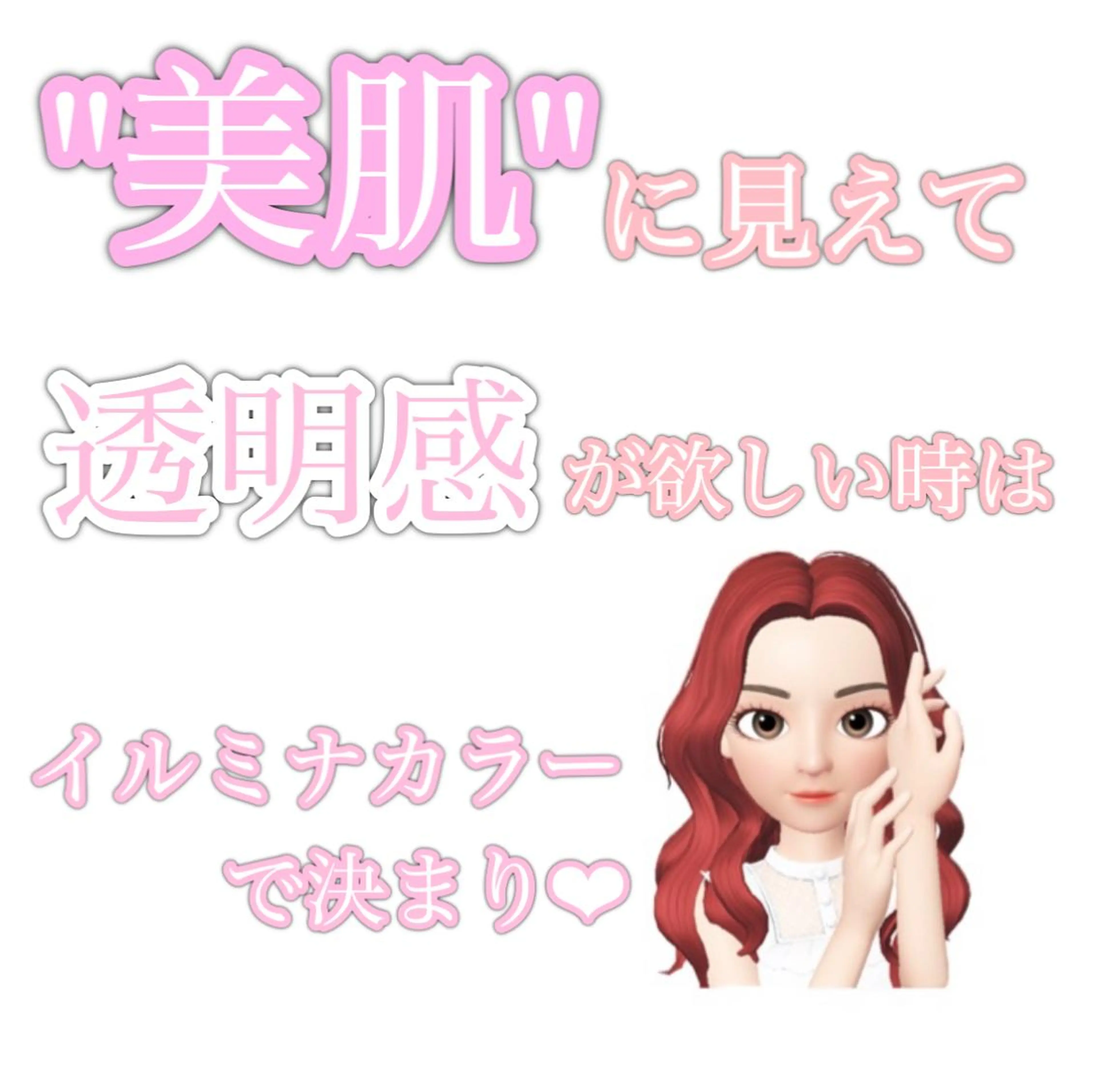 セミロング カラー カット ヘアカラー トリートメント 【悩み解決!美髪へ】 店長 平間 響のヘアスタイル