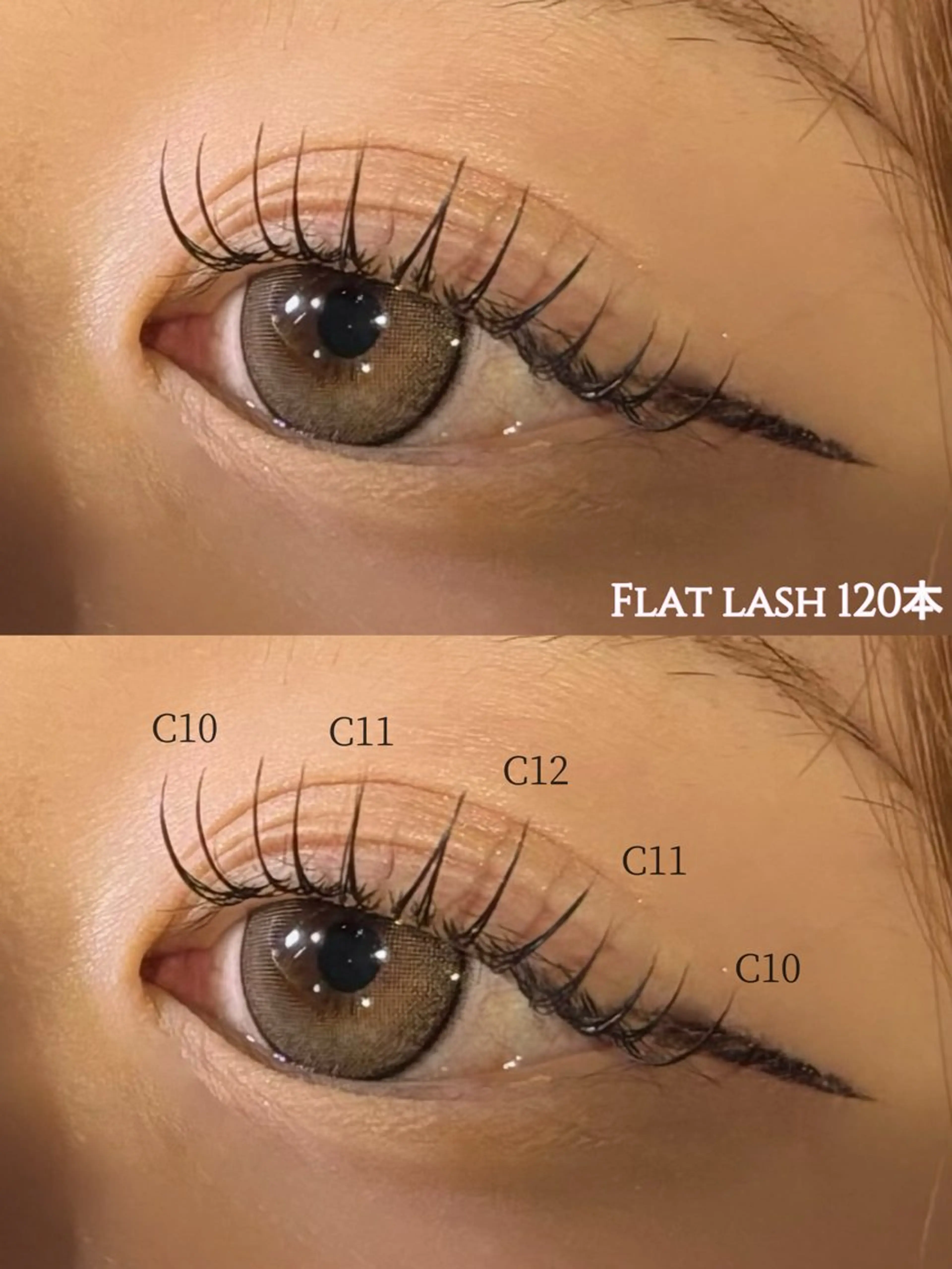 マツエク・マツパ 束感まつ毛 キュート マツエク ビューティーサロン エクラ【野多目店】のマツエク・マツパデザイン