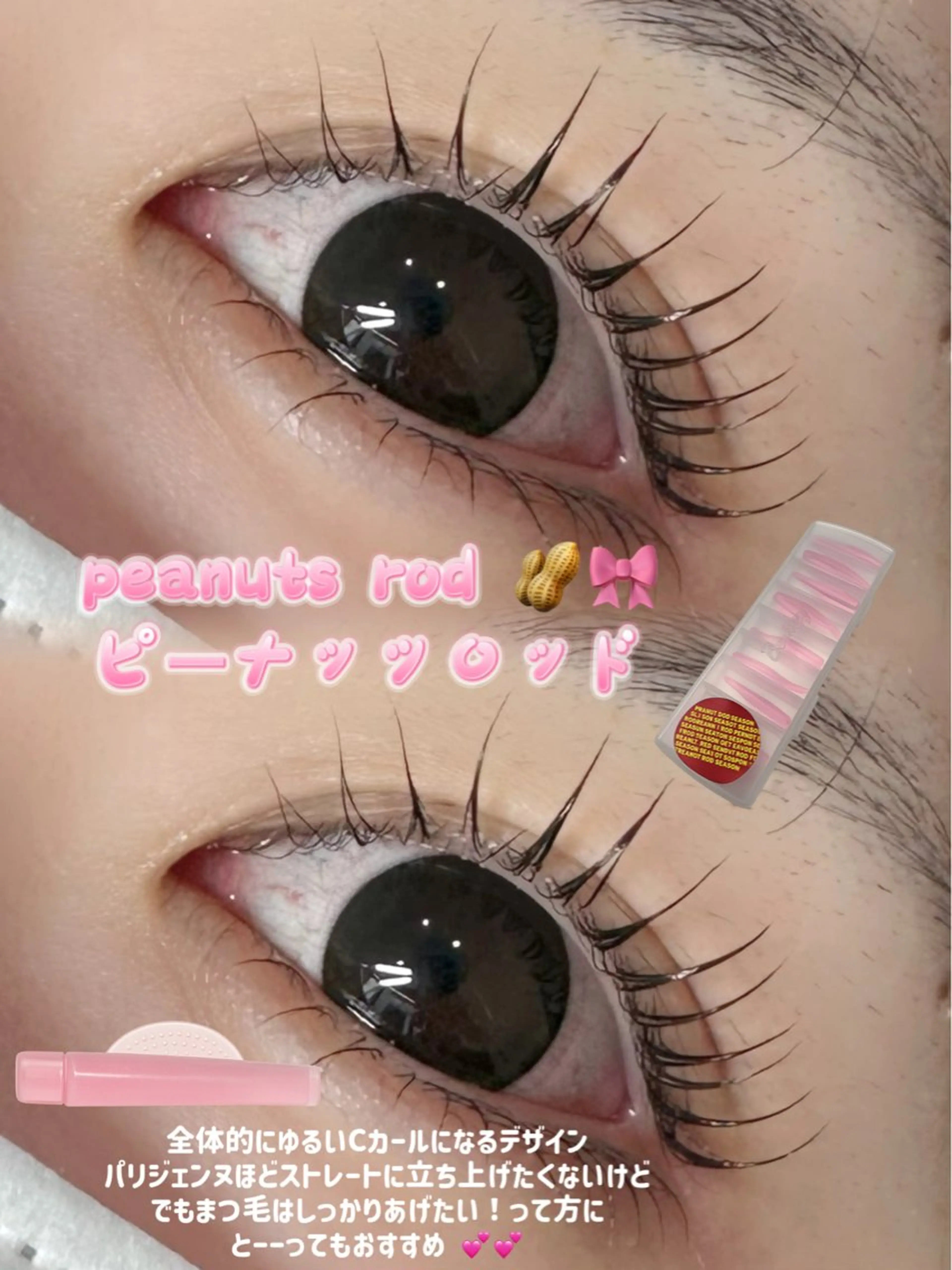 マツエク・マツパ 姫路　Unknown所属・Unknown.姫路 いさと🍓のエステ・リラクイメージ