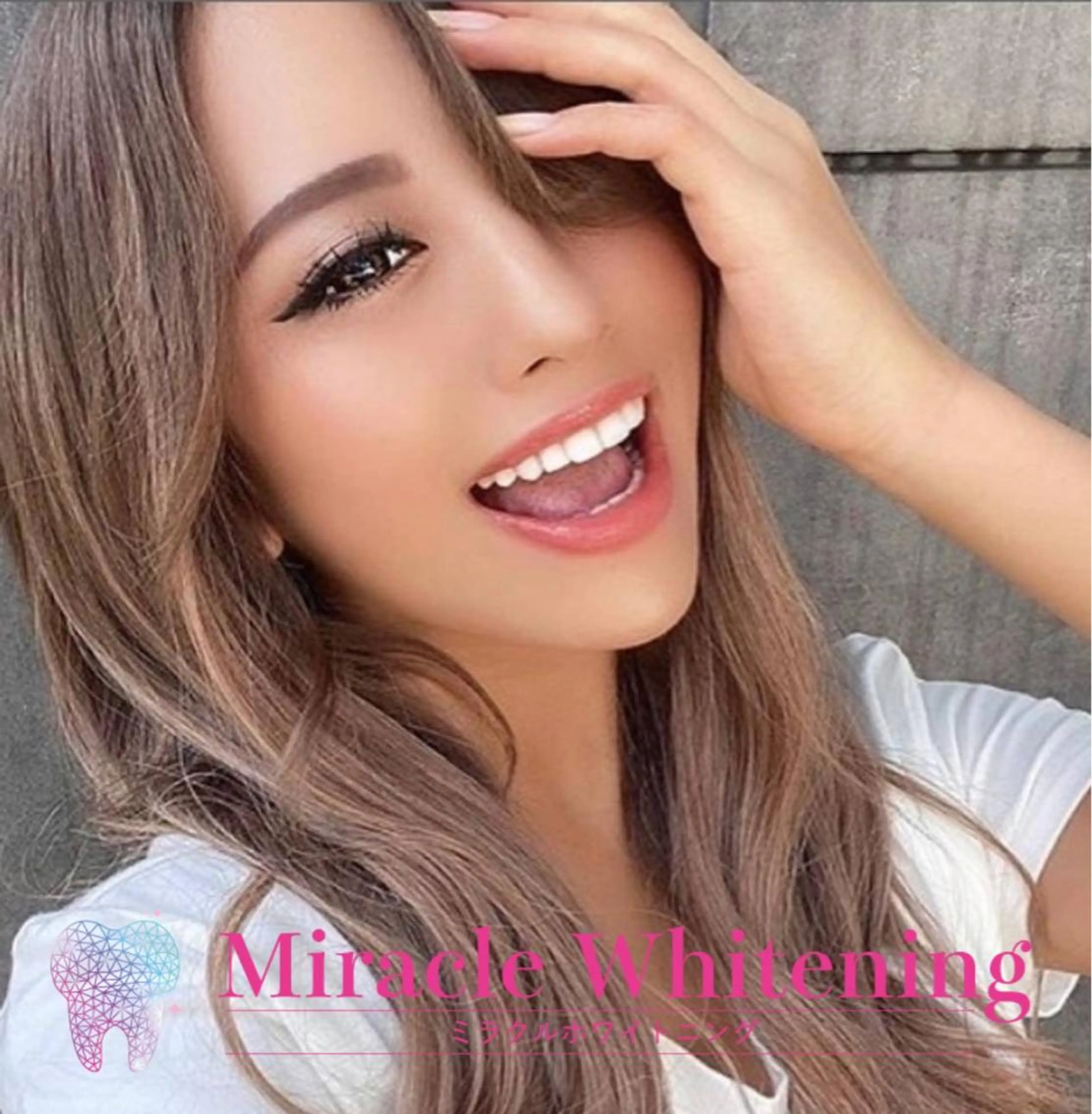 ロイヤルラウンジ ホワイトニング渋谷のその他イメージ