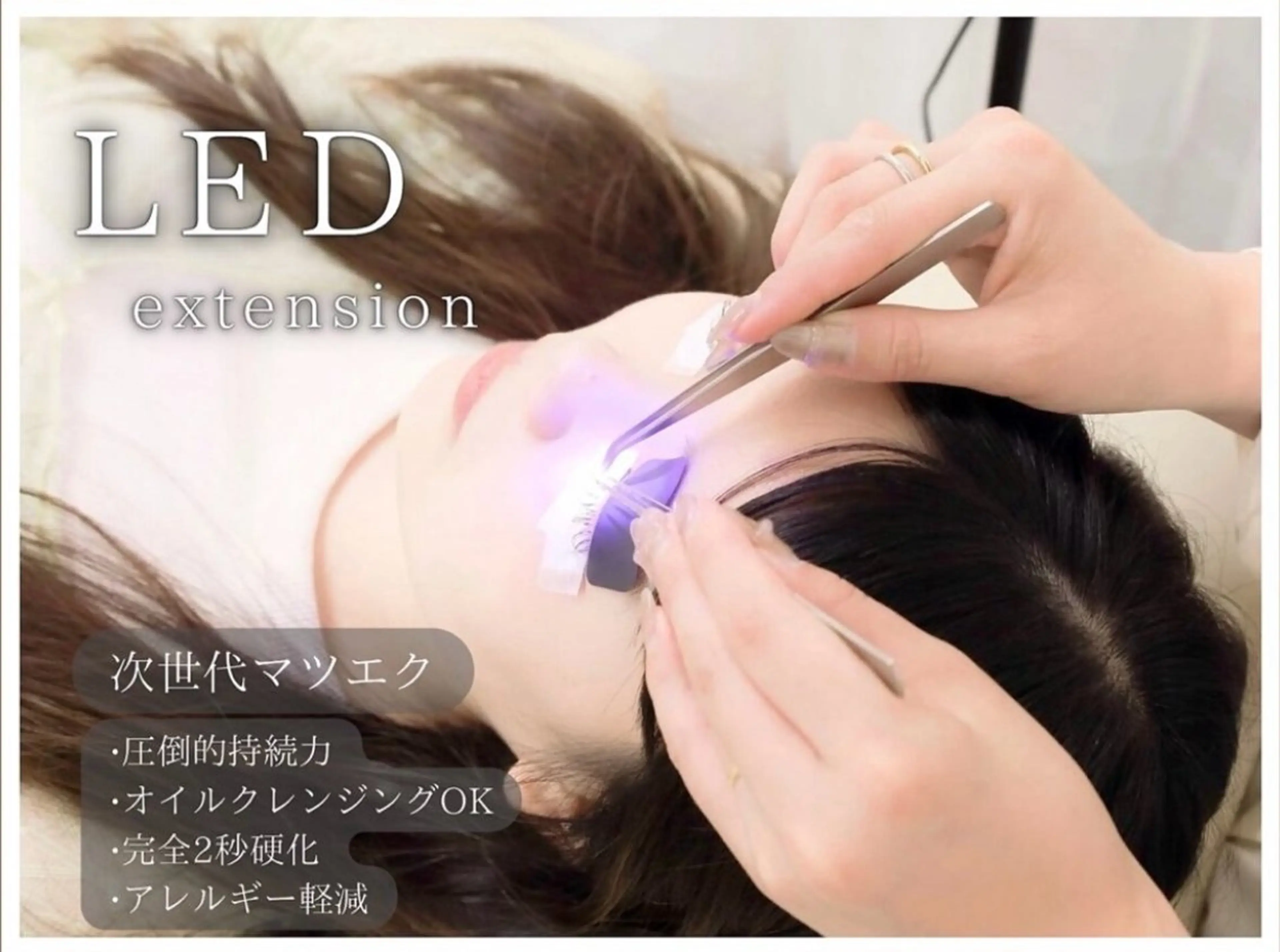 【高持続LEDマツエクモデルさん募集】フラットラッシュ100本🐰💓⚠️付け足し不可/オフ不可の写真