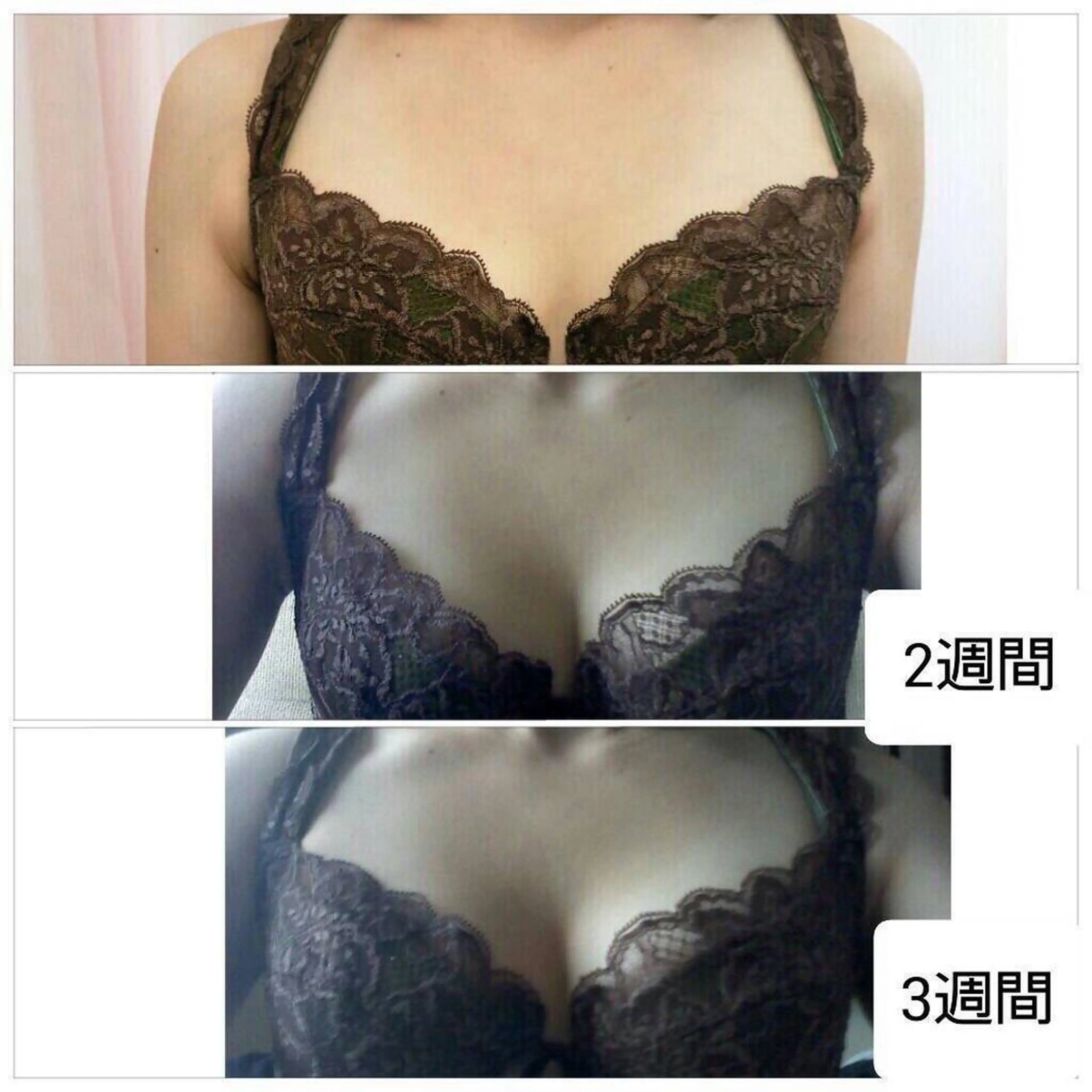 ミア・モア みきのその他イメージ