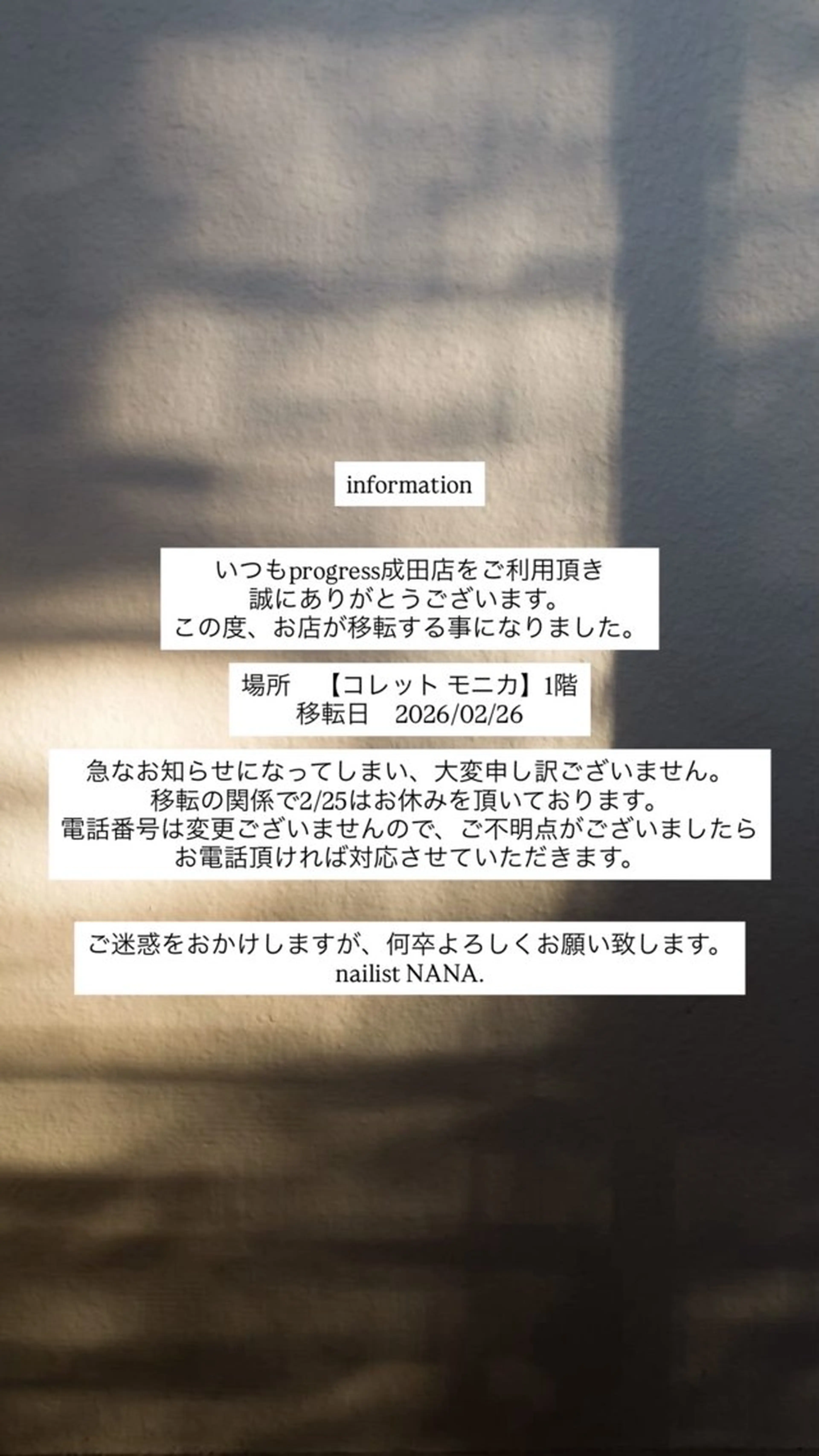 ネイル 片野 菜々のネイルデザイン