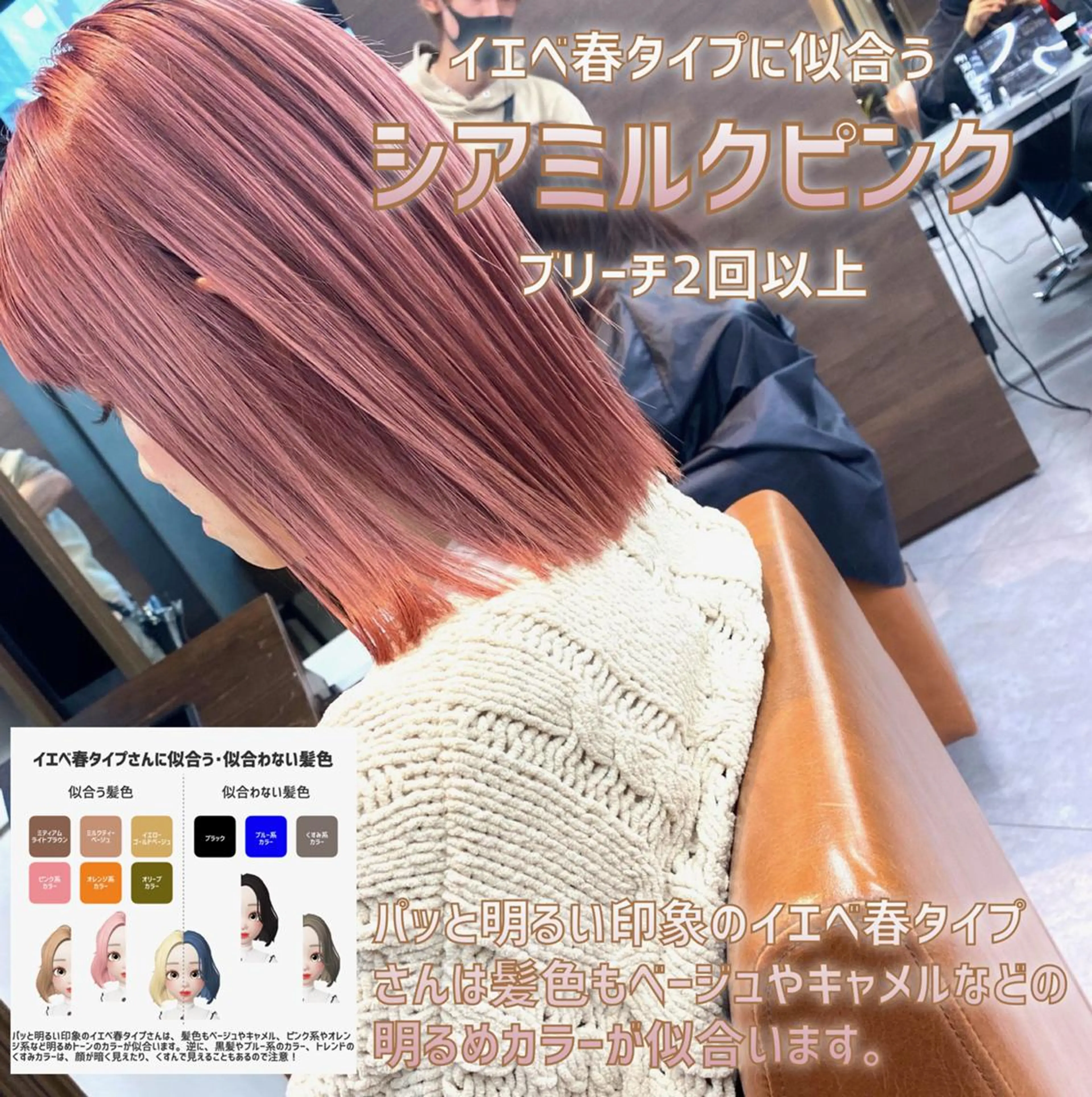 ミディアム 髪質改善美髪特化 ルイス奈良のヘアスタイル