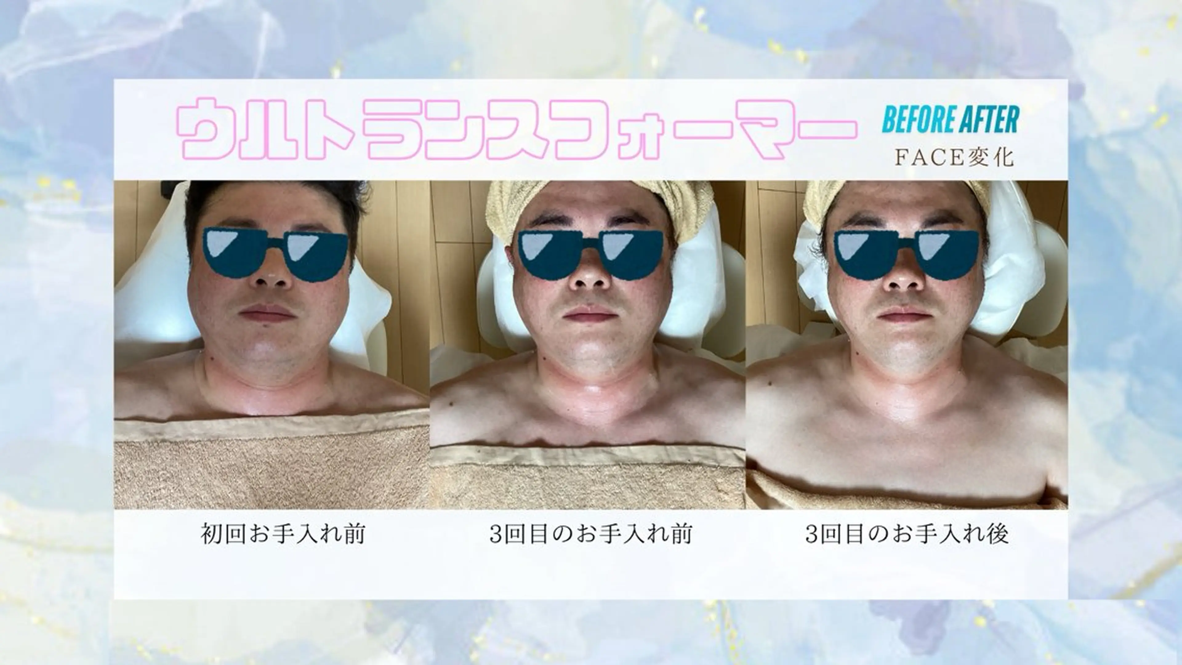 エステサロン lx(ルクス)のエステ・リラクイメージ