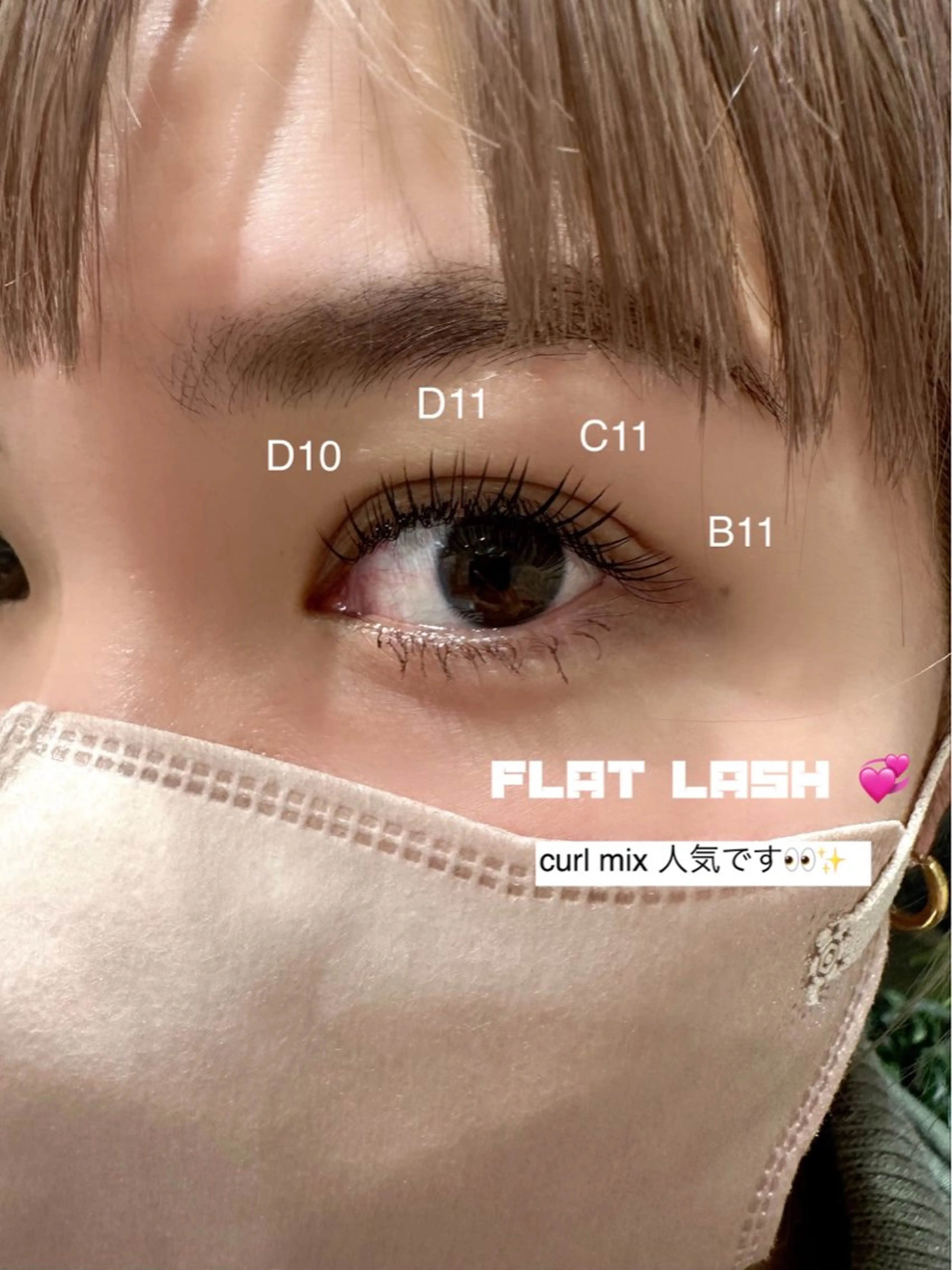 マツエク・マツパ Oli-Oli arisaのマツエク・マツパデザイン