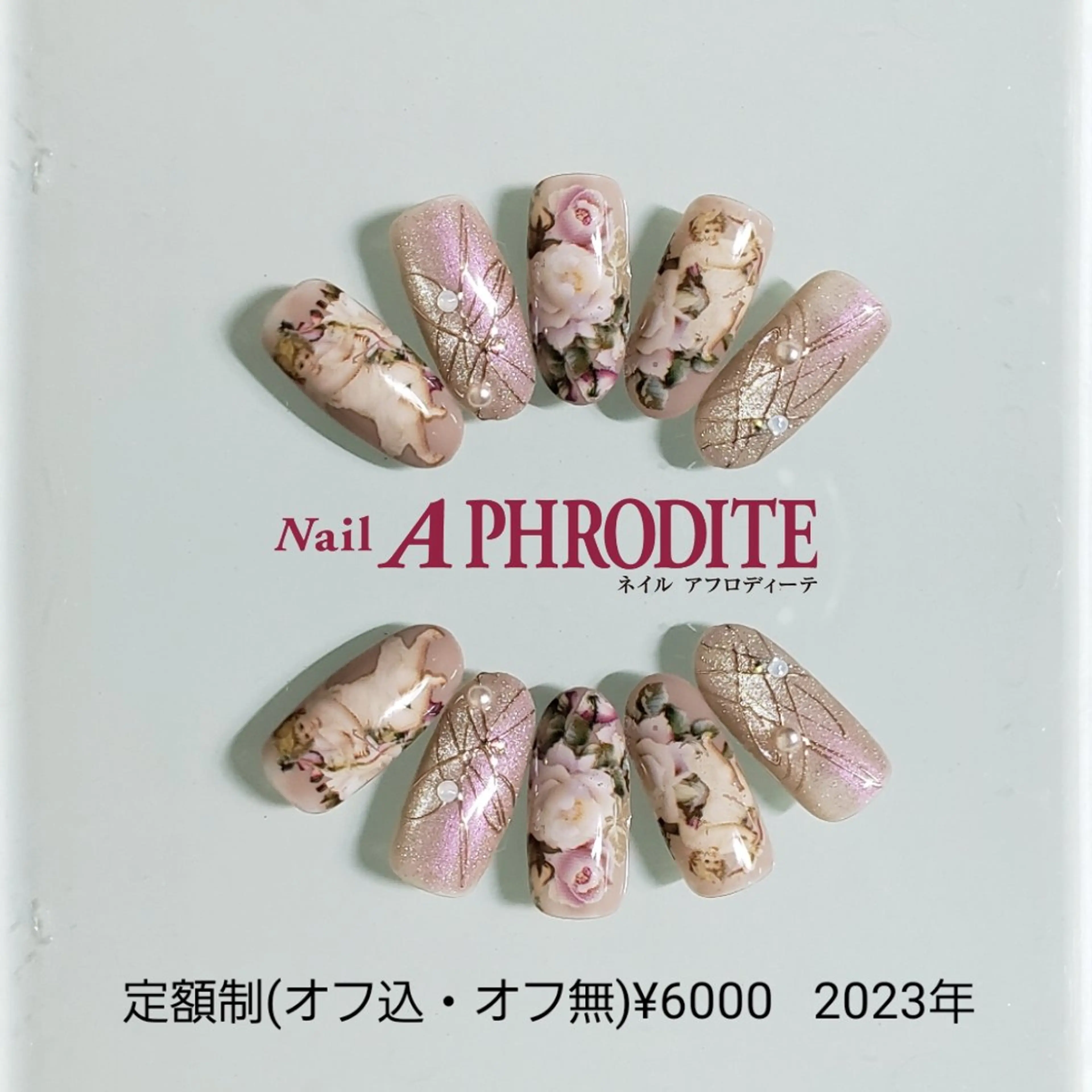 ネイル ジェルネイル ニュアンスネイル ソフトジェル ハンドネイル Nail  Aphroditeのネイルデザイン