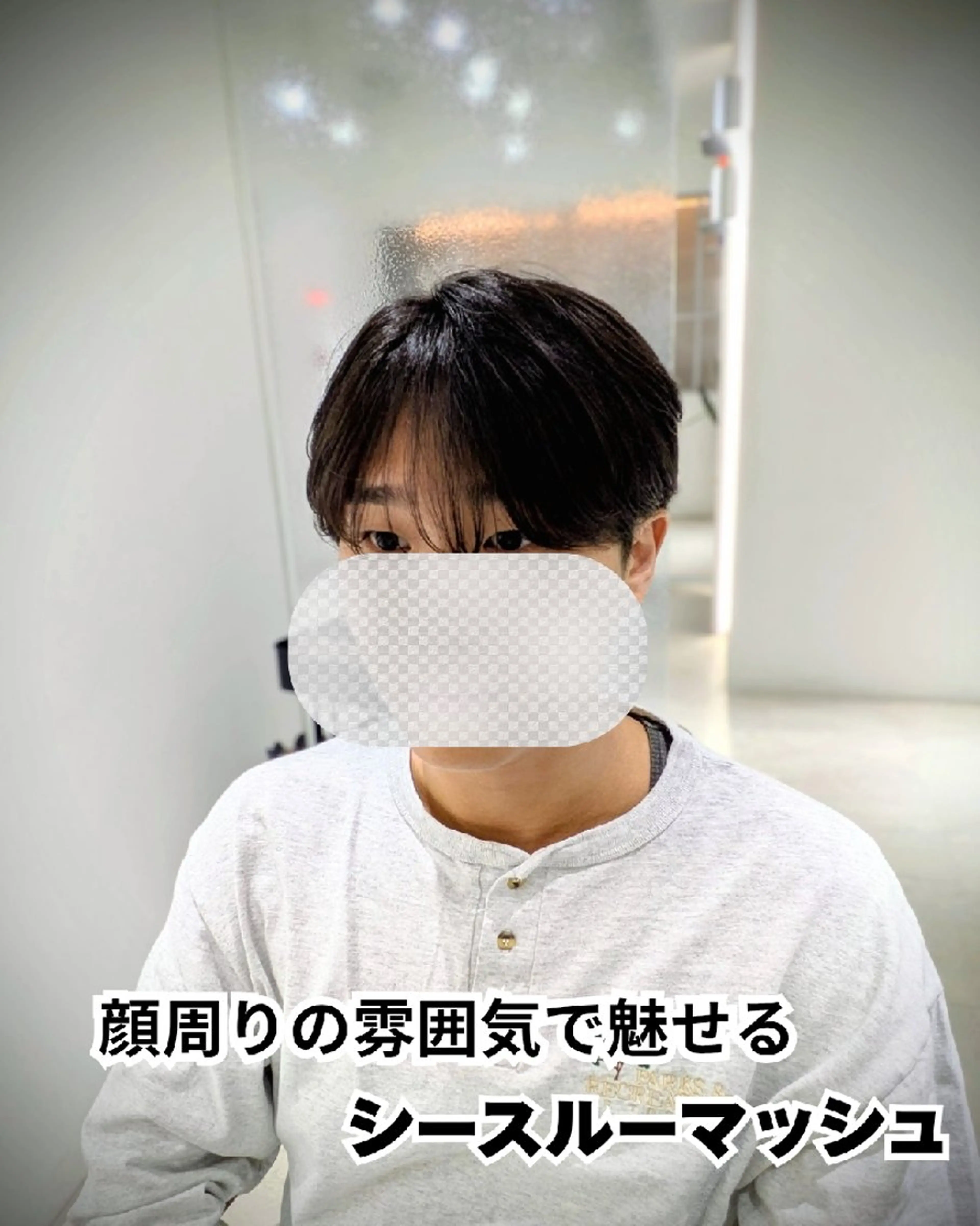 メンズ ショート メンズ韓国風 マッシュ シースルーマッシュ 顔周りカット 韓国風ヘア カット トリートメント ヘッドスパ 髪質改善/韓国メンズ カット&パーマ 猿川のヘアスタイル