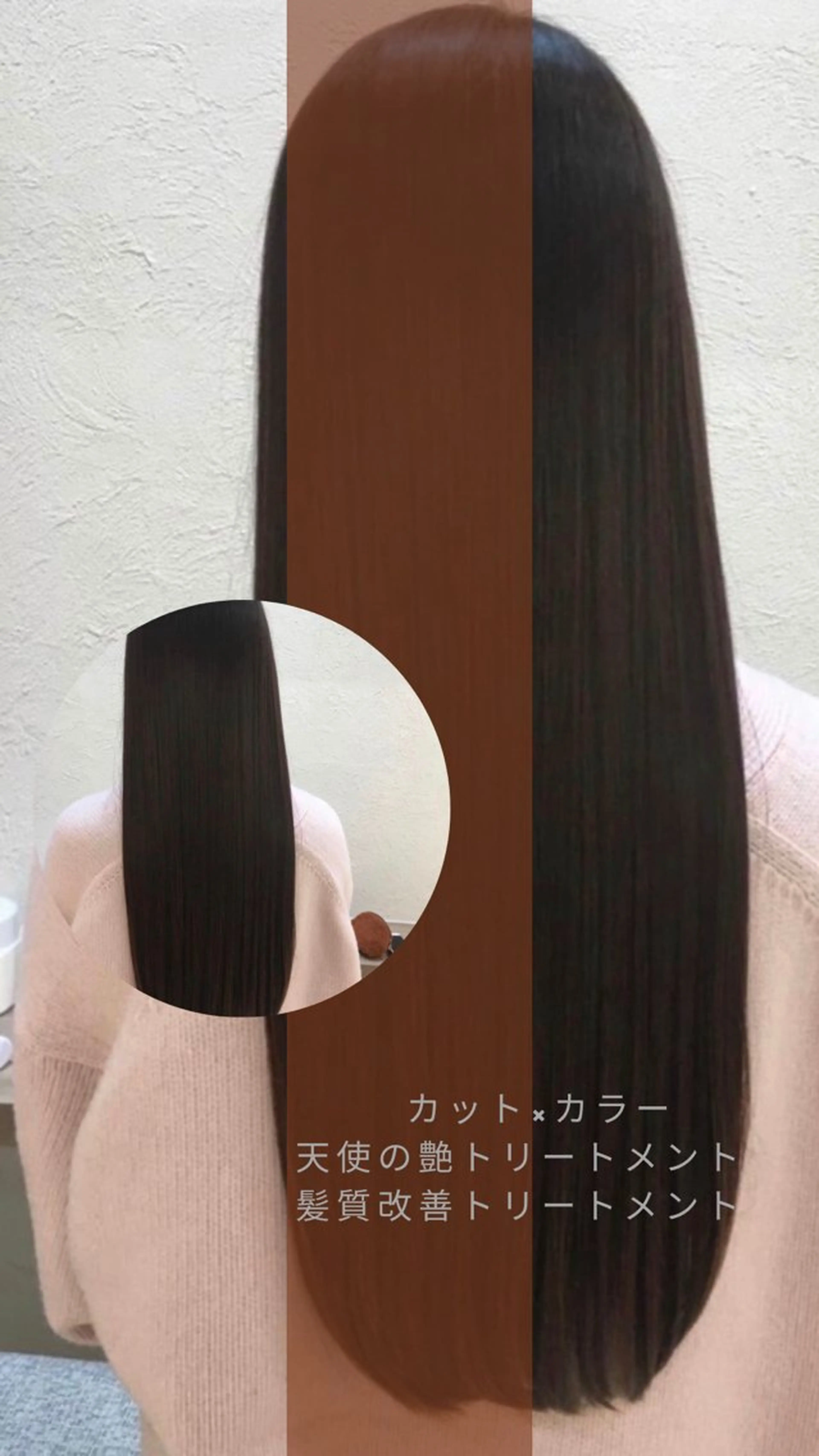 ロング カラー 縮毛矯正/髪質改善/ 艶髪ササキナツミのヘアスタイル