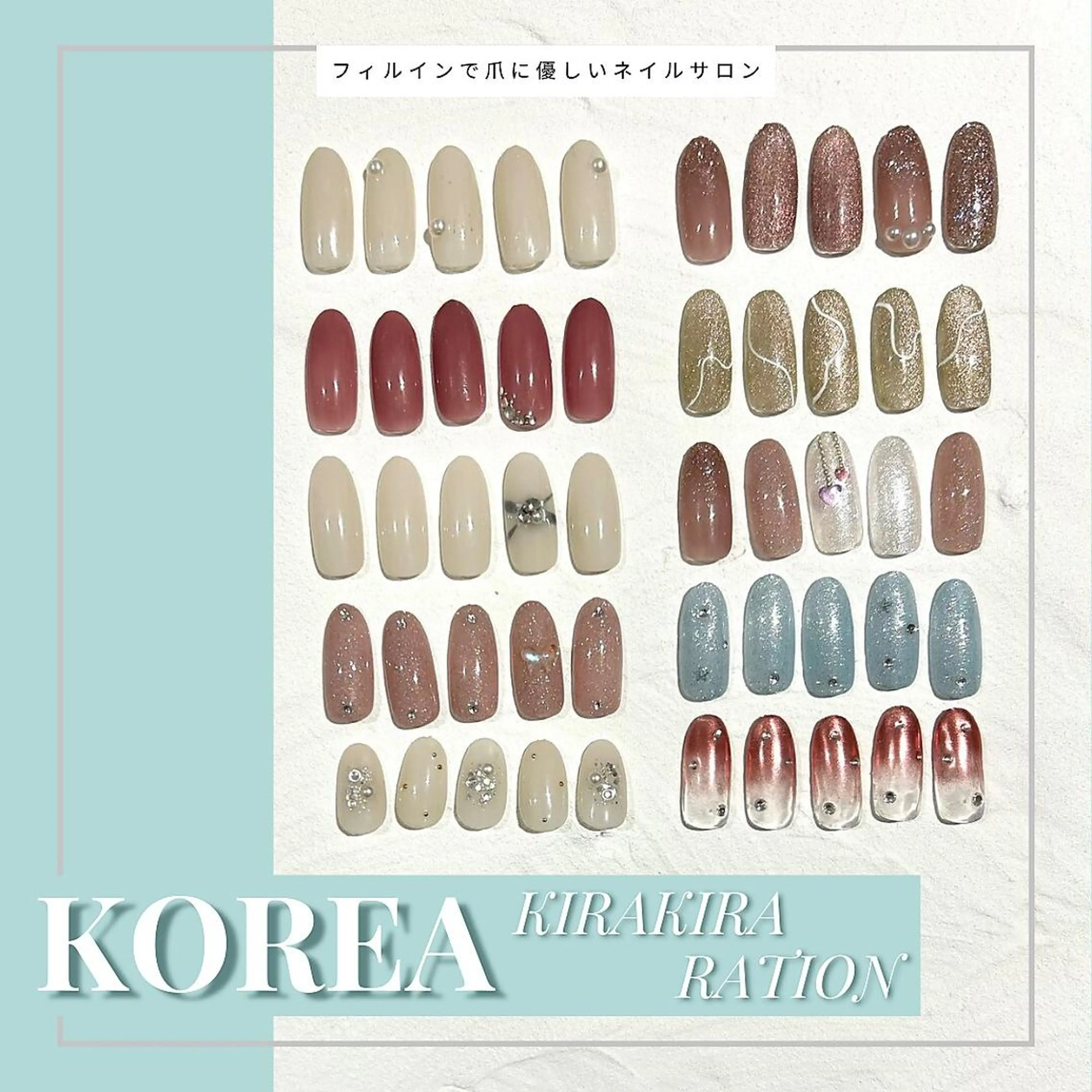 ネイル 🪞Purasia. 🫧韓国肌管理💎のエステ・リラクイメージ