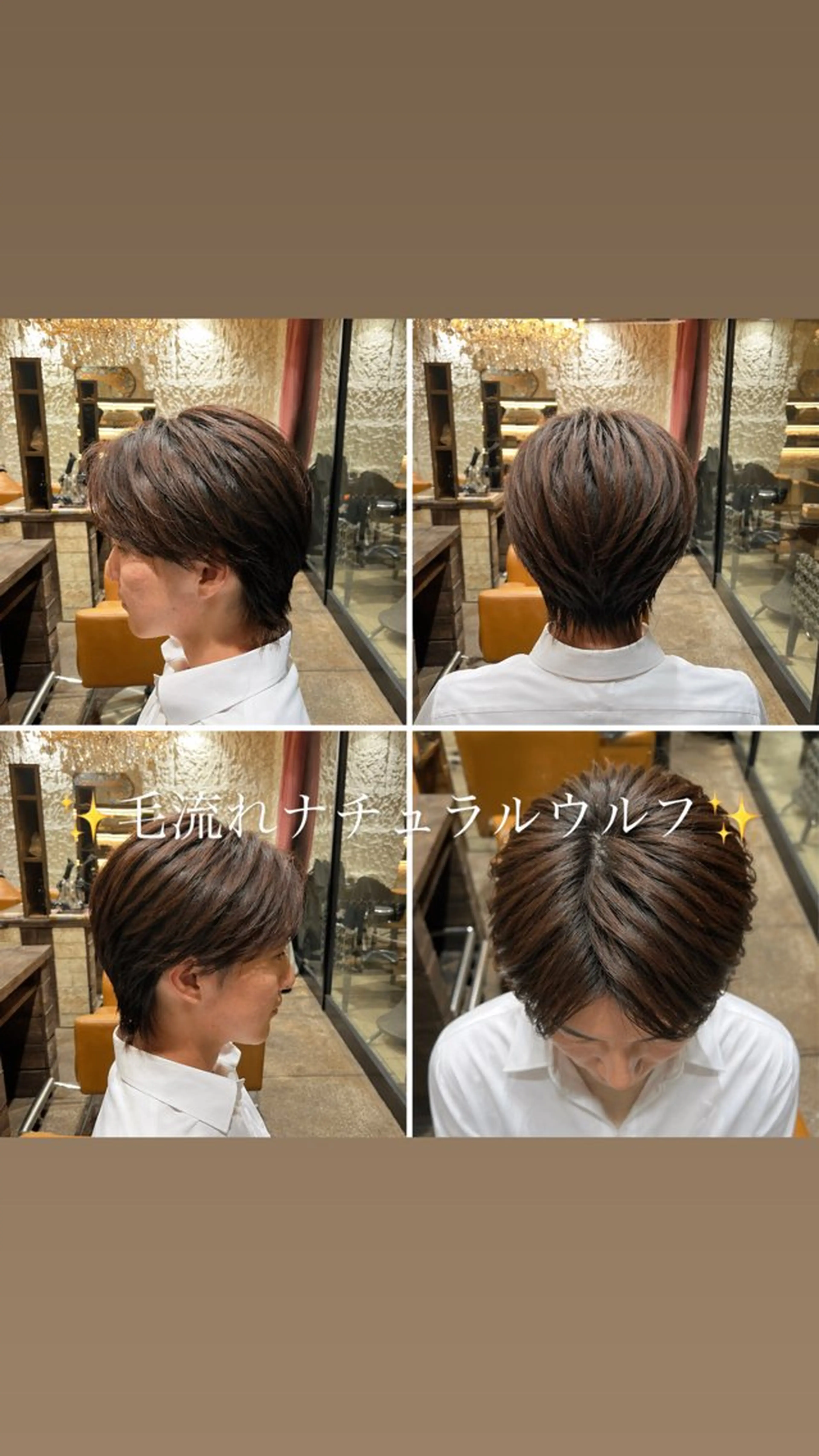 ショート カラー パーマ メンズ センターパート 似合わせカット 𝑹𝒆𝒊𝒚𝒂 🥀/名駅/艶カラーのヘアスタイル