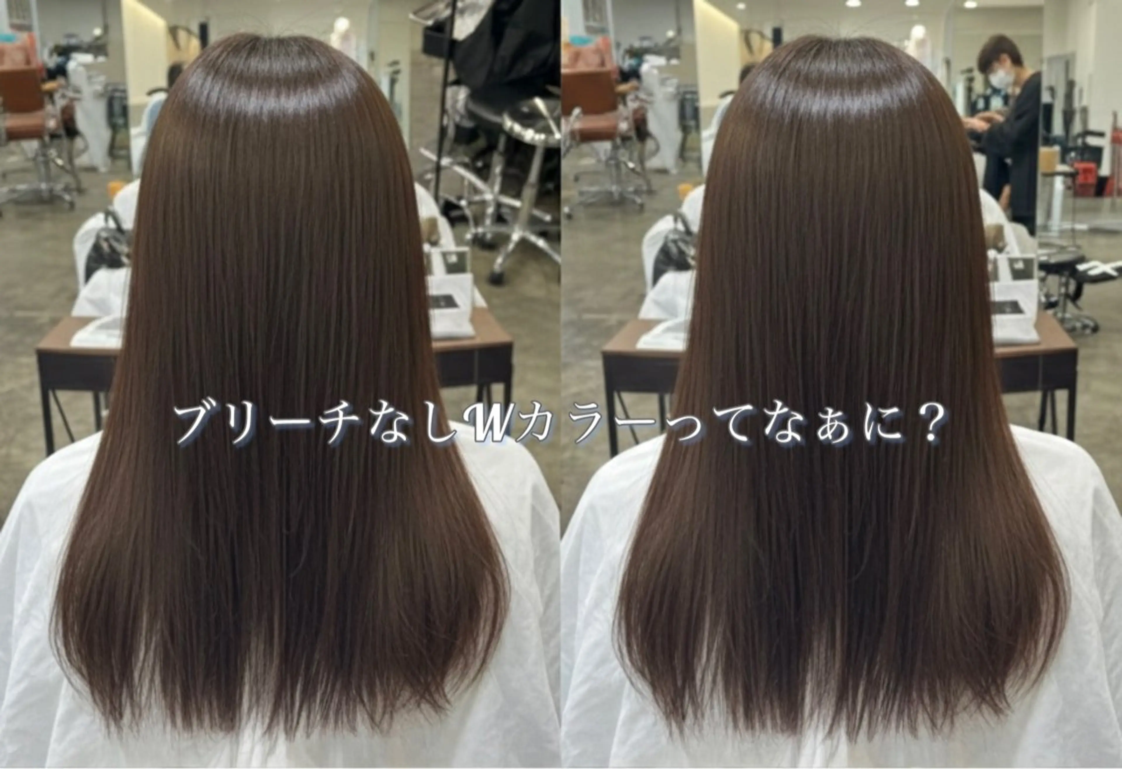 ロング カラー ヘアアレンジ 黒髪 ブリーチ イルミナカラー ブリーチなしカラー 卒業式のヘアスタイル ヘアカラー トリートメント 🌈髪質改善💕 縮毛矯正✨青木まで✨のヘアスタイル