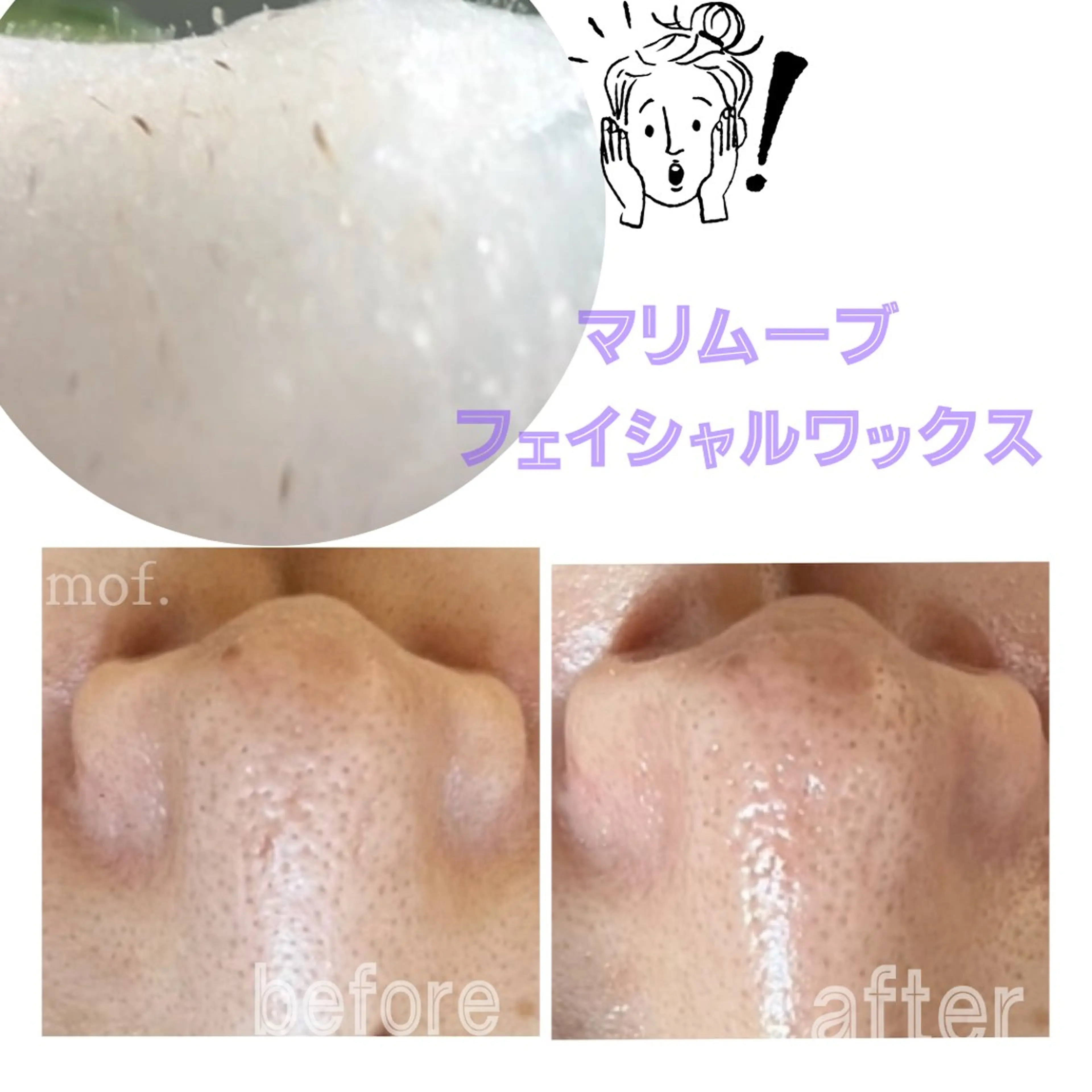 mof.(モフ) Horieのその他イメージ