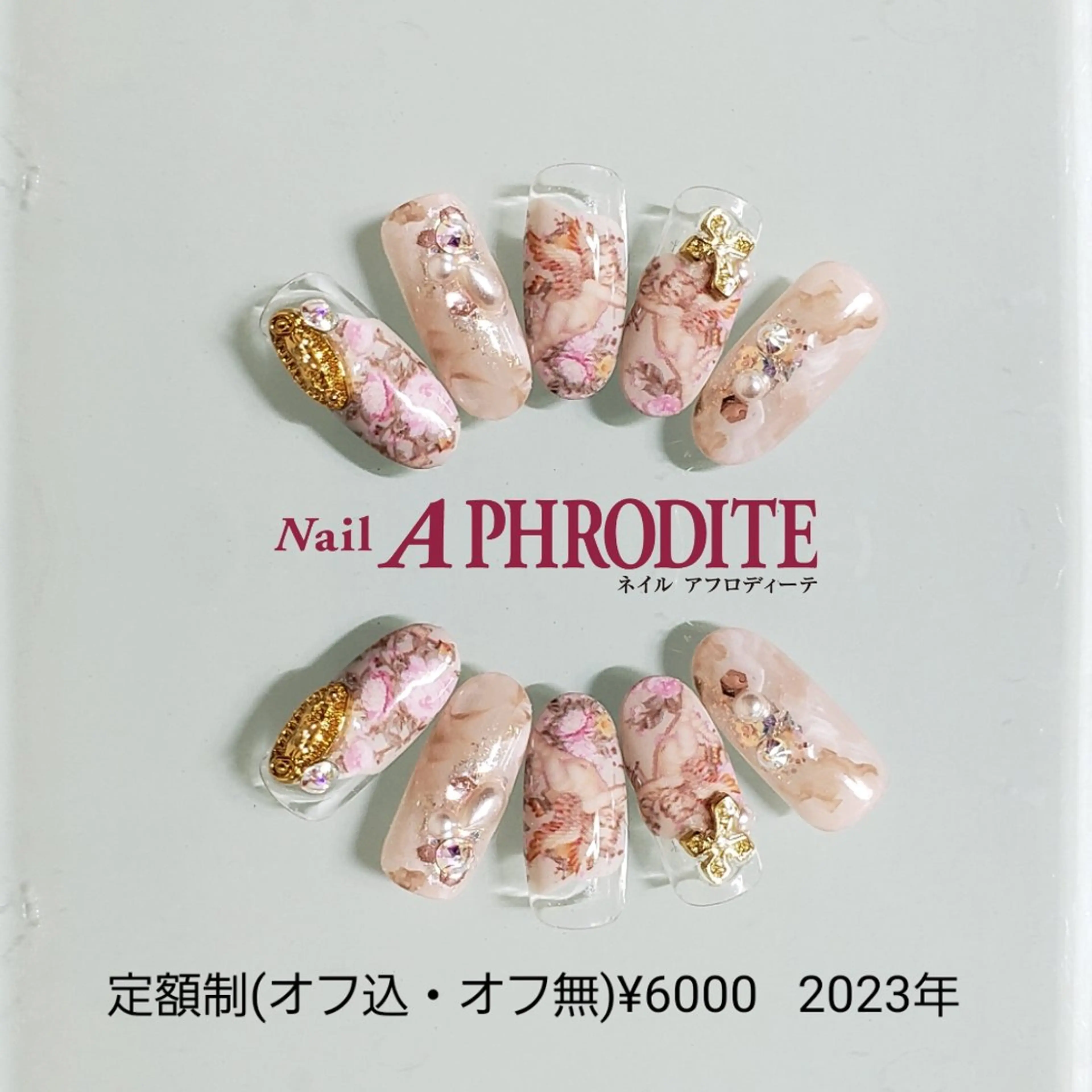 ネイル ジェルネイル ニュアンスネイル ソフトジェル ハンドネイル Nail  Aphroditeのネイルデザイン