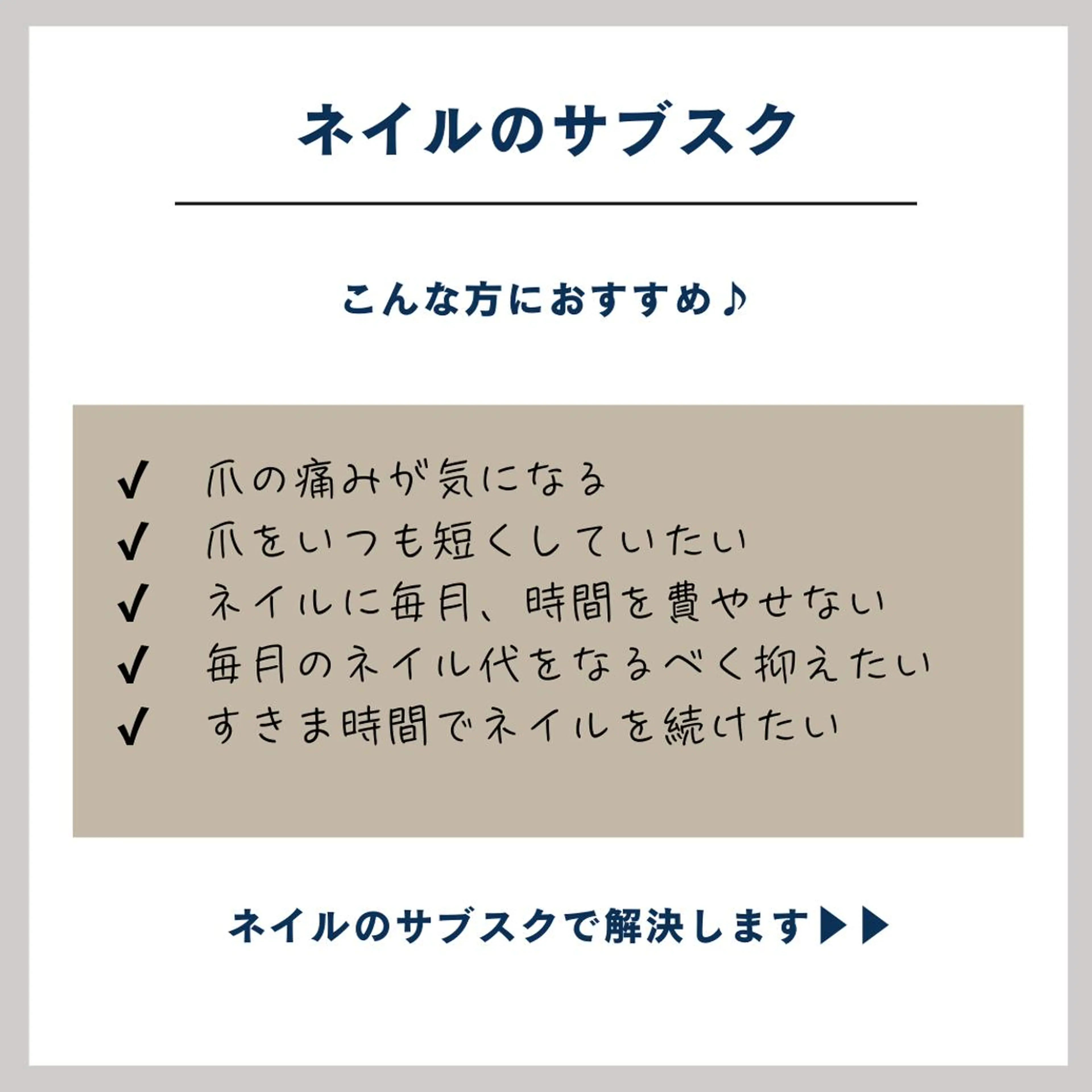 ネイル maninail 西船橋店のネイルデザイン