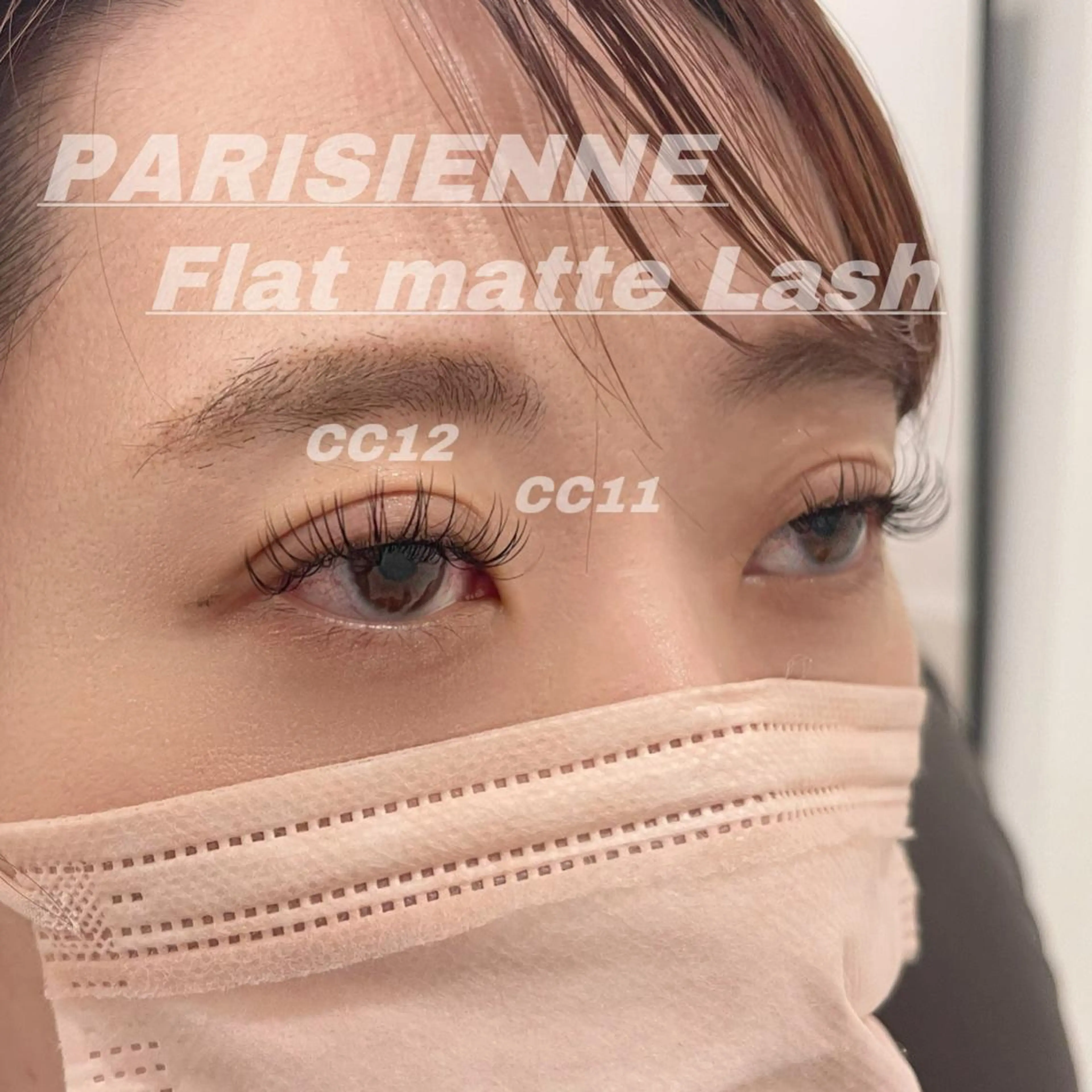 マツエク・マツパ CCカール Cカール フラットラッシュ パリジェンヌラッシュリフト Eye ELSA lash栄店の眉毛・アイブロウイメージ