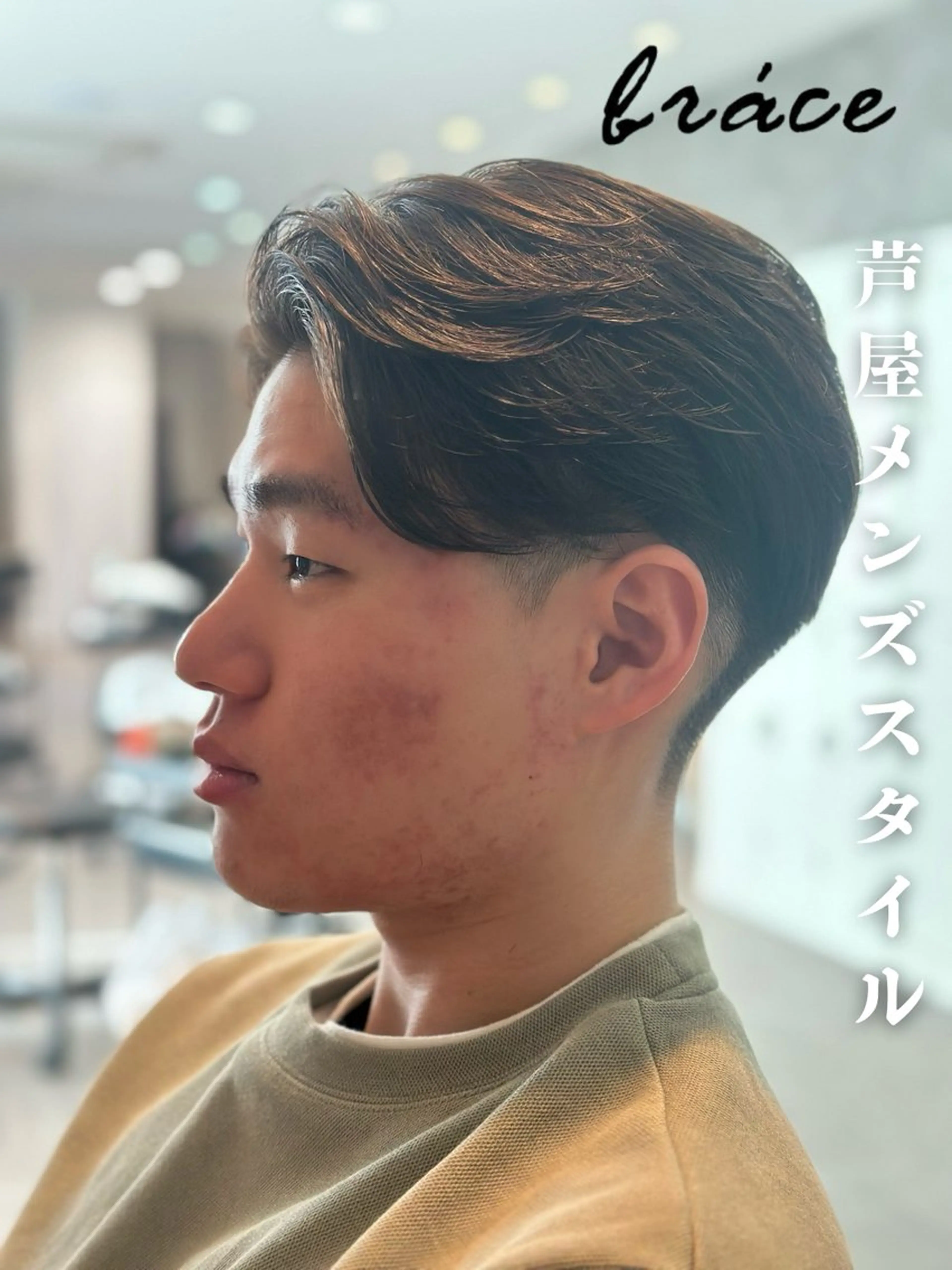 【メンズ限定】👨🏻【4400円】カット＋眉カットの写真