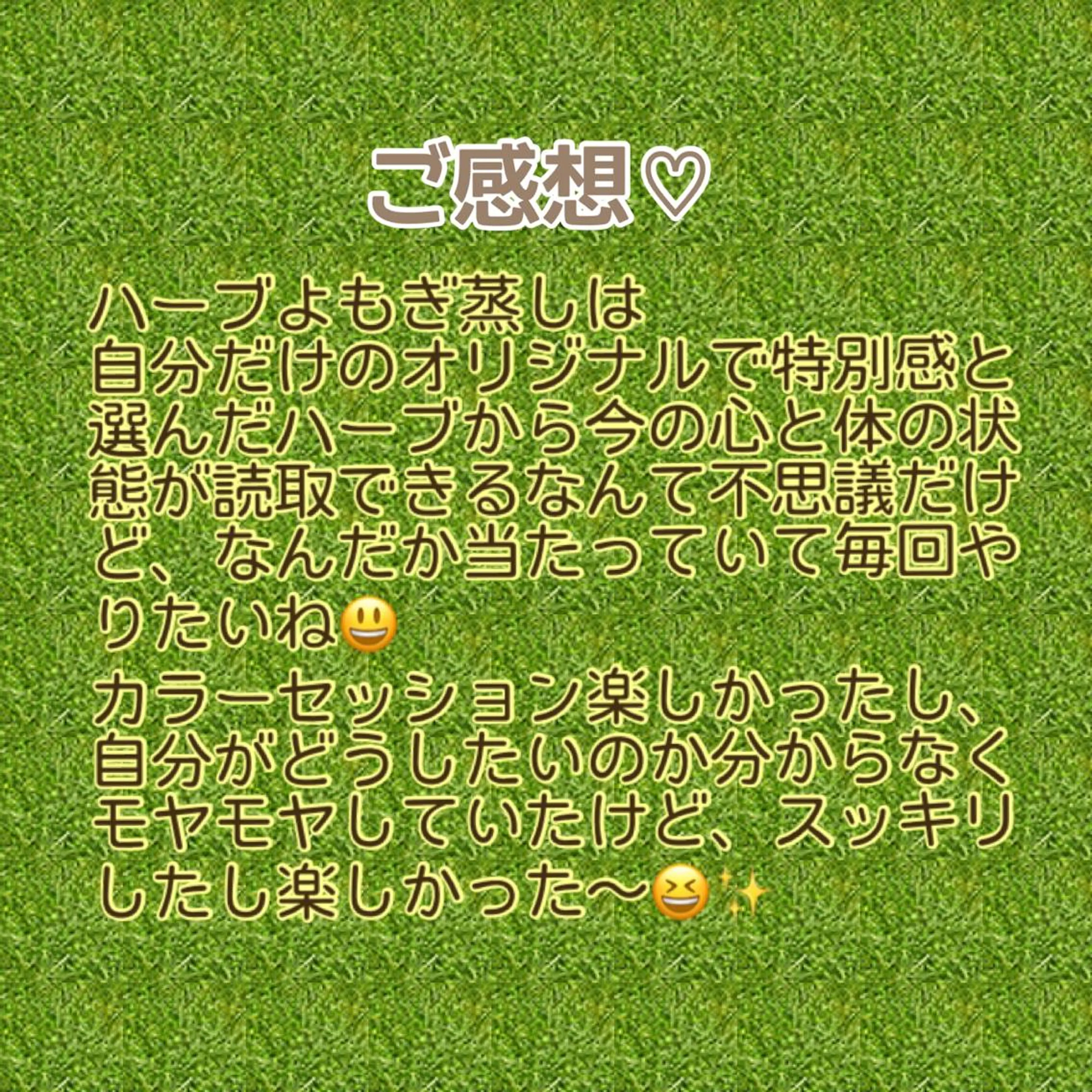 リラクゼーション ＊ナチュりら＊のエステ・リラクイメージ