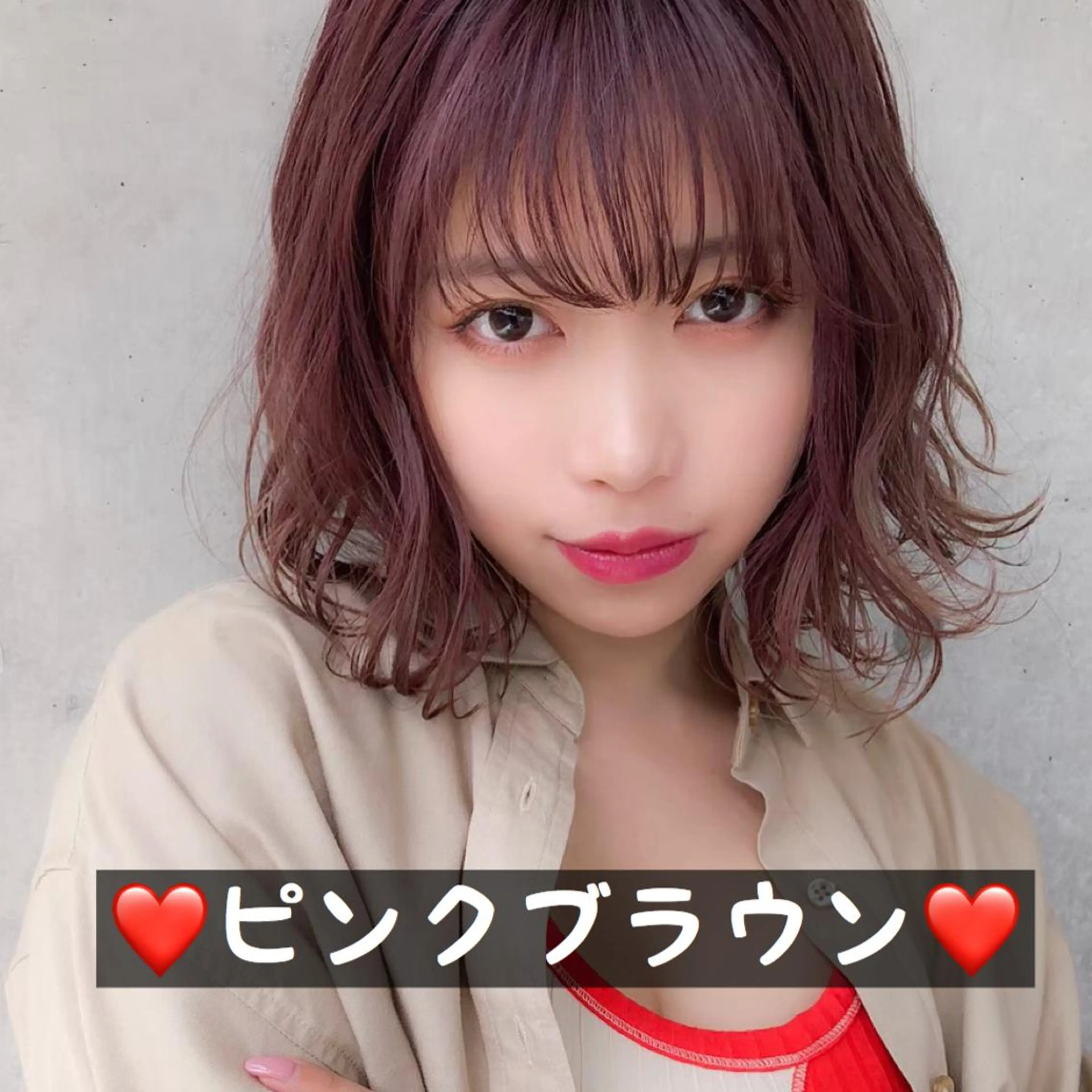 セミロング カラー ヘアアレンジ ブラウンカラー ピンクカラー ピンクブラウン 🫧渋谷美容師 たくみ🫧のヘアスタイル