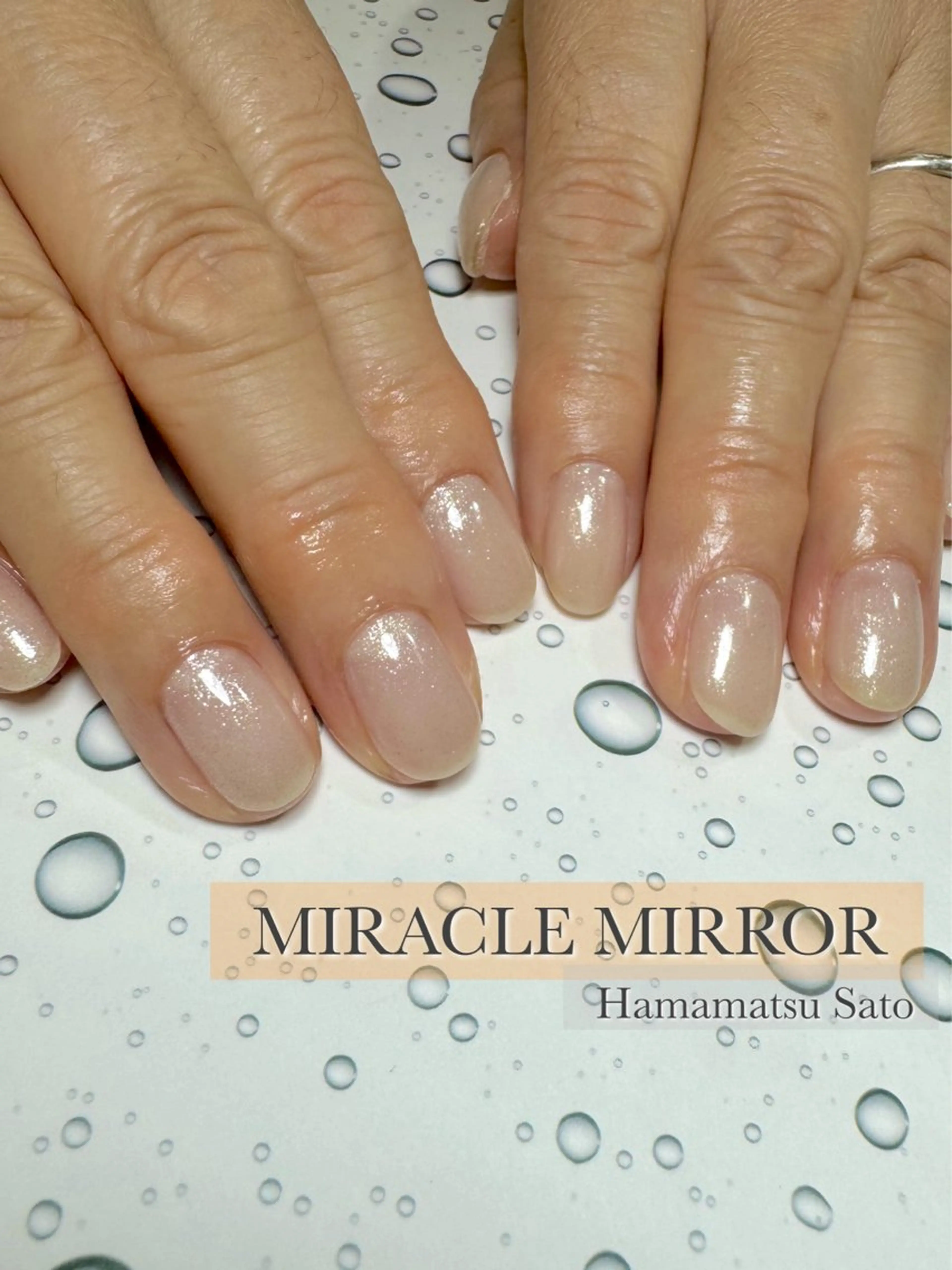 ネイル ワンカラーネイル ミラクルミラー 町野のネイルデザイン