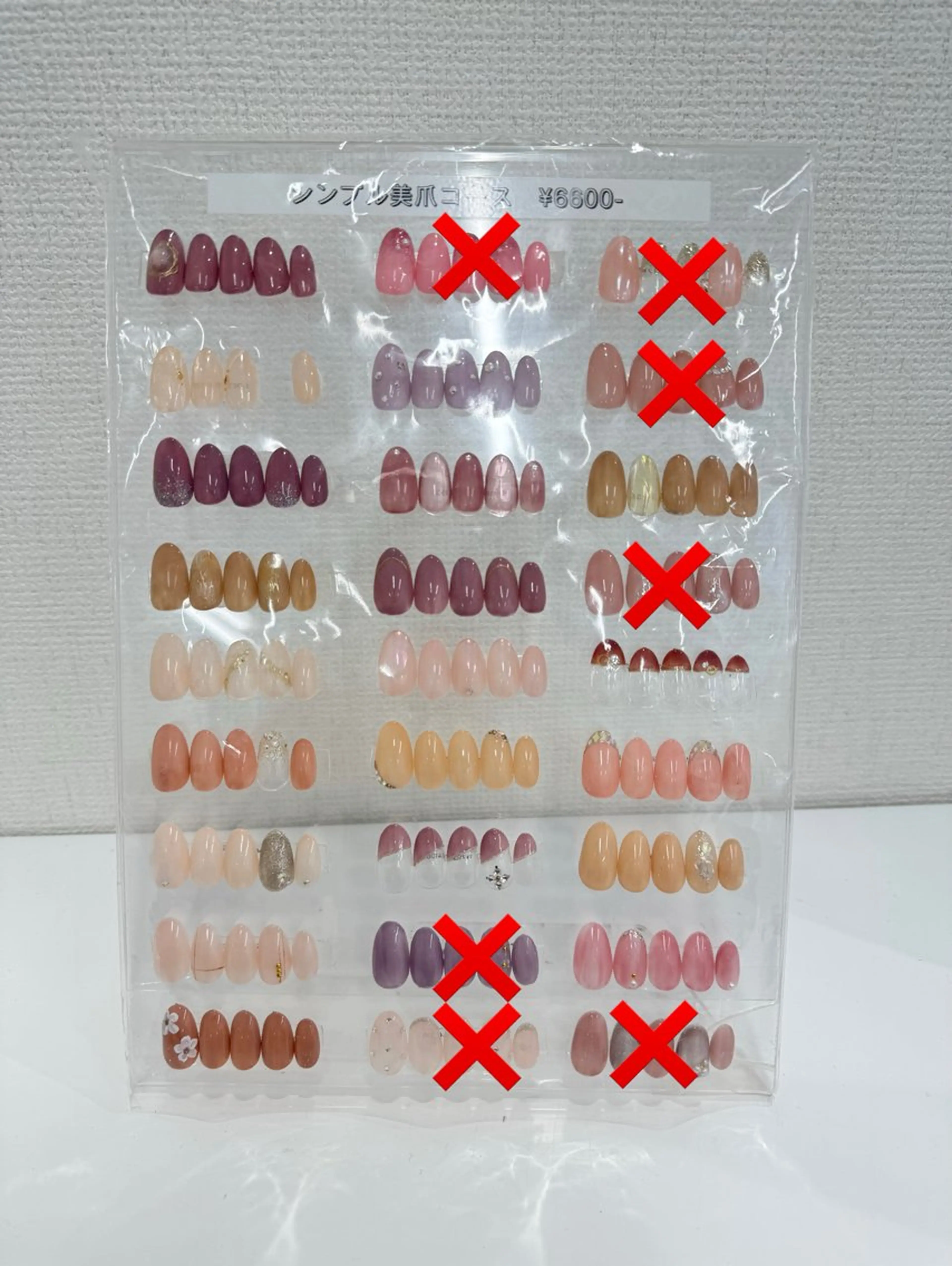 ネイル 山岸 夏菜のネイルデザイン