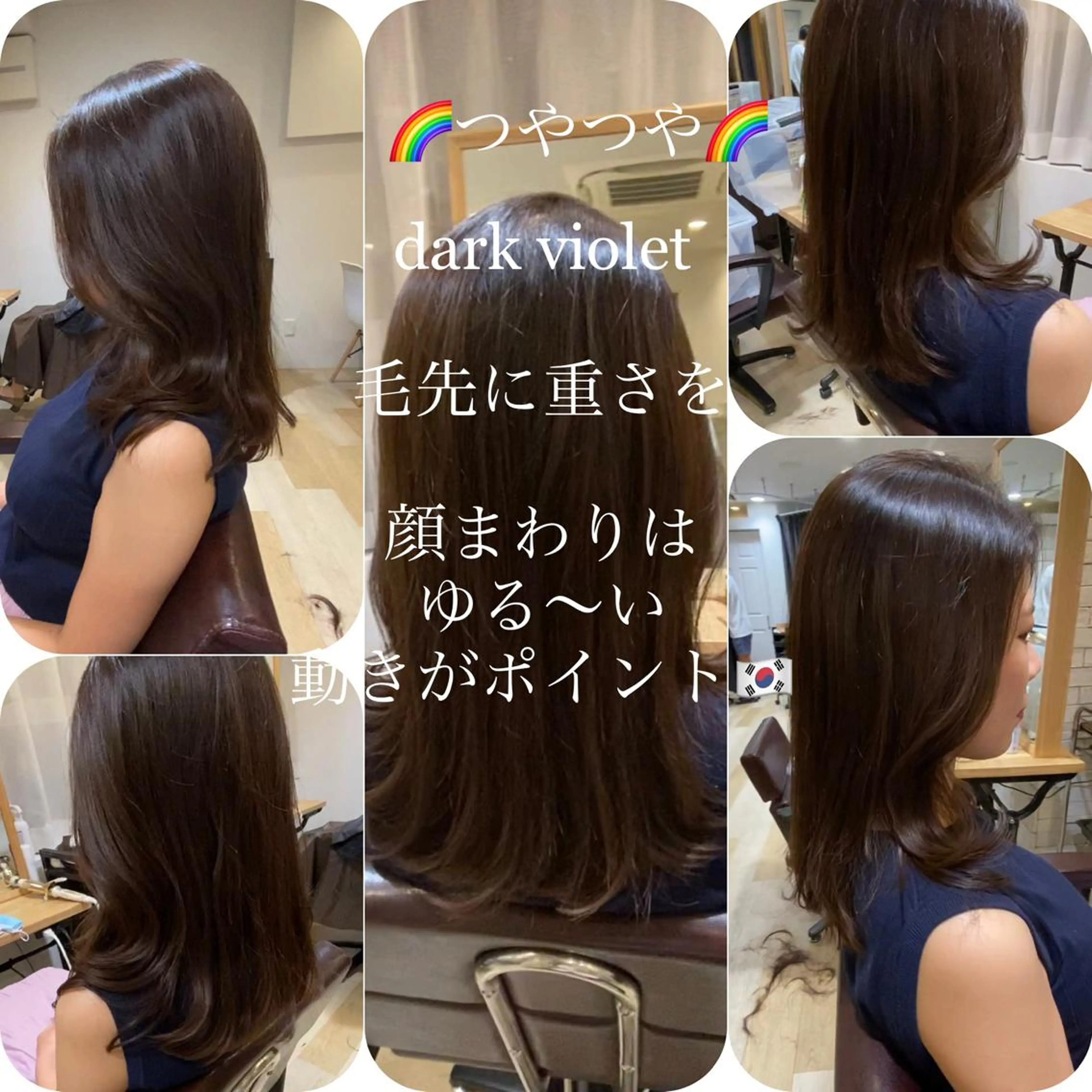 セミロング パープルカラー ヘアカラー トリートメント パーソナルカラー lapiax阿部のヘアスタイル