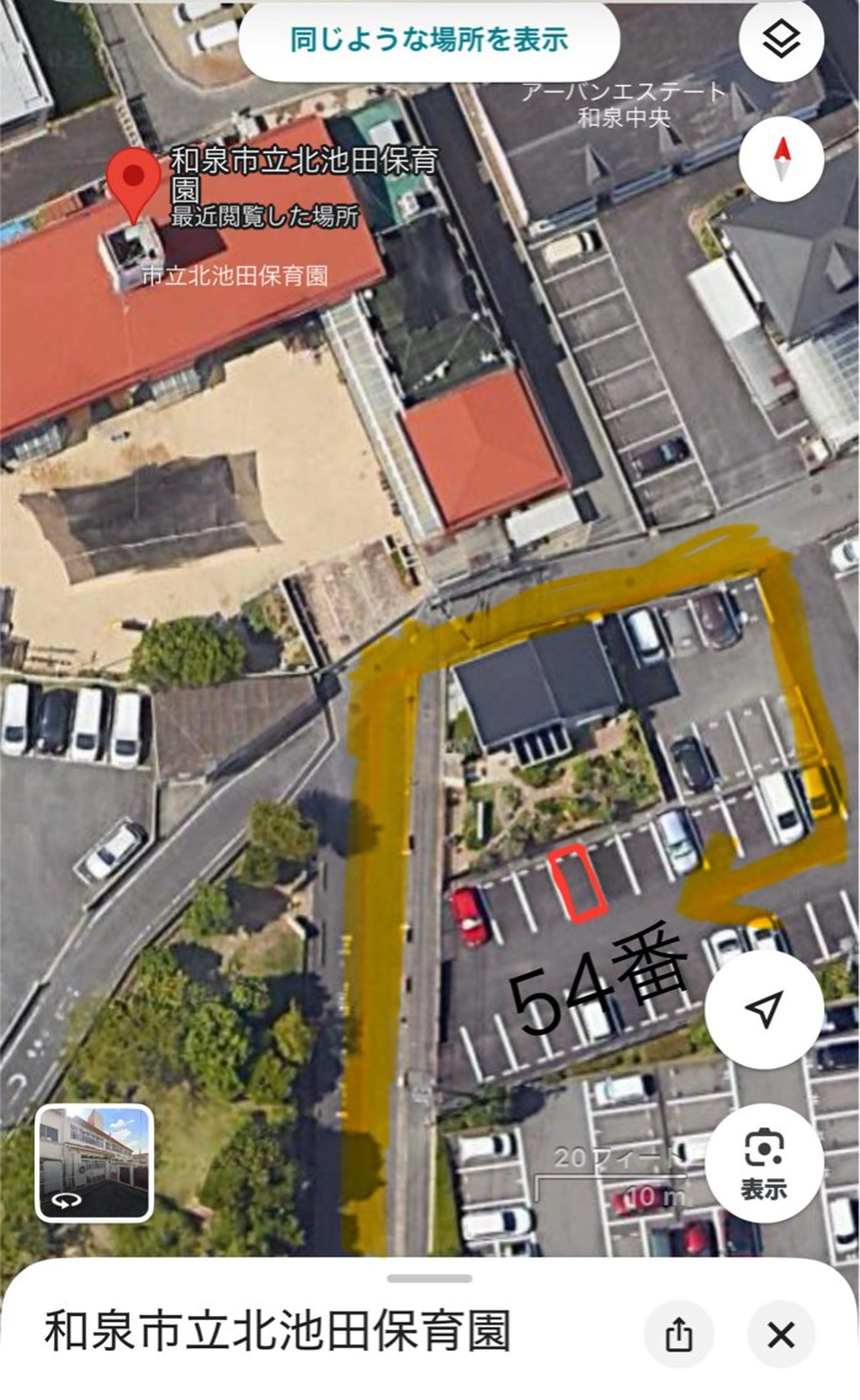 マツエク・マツパ 24eyelash 和泉のマツエク・マツパデザイン