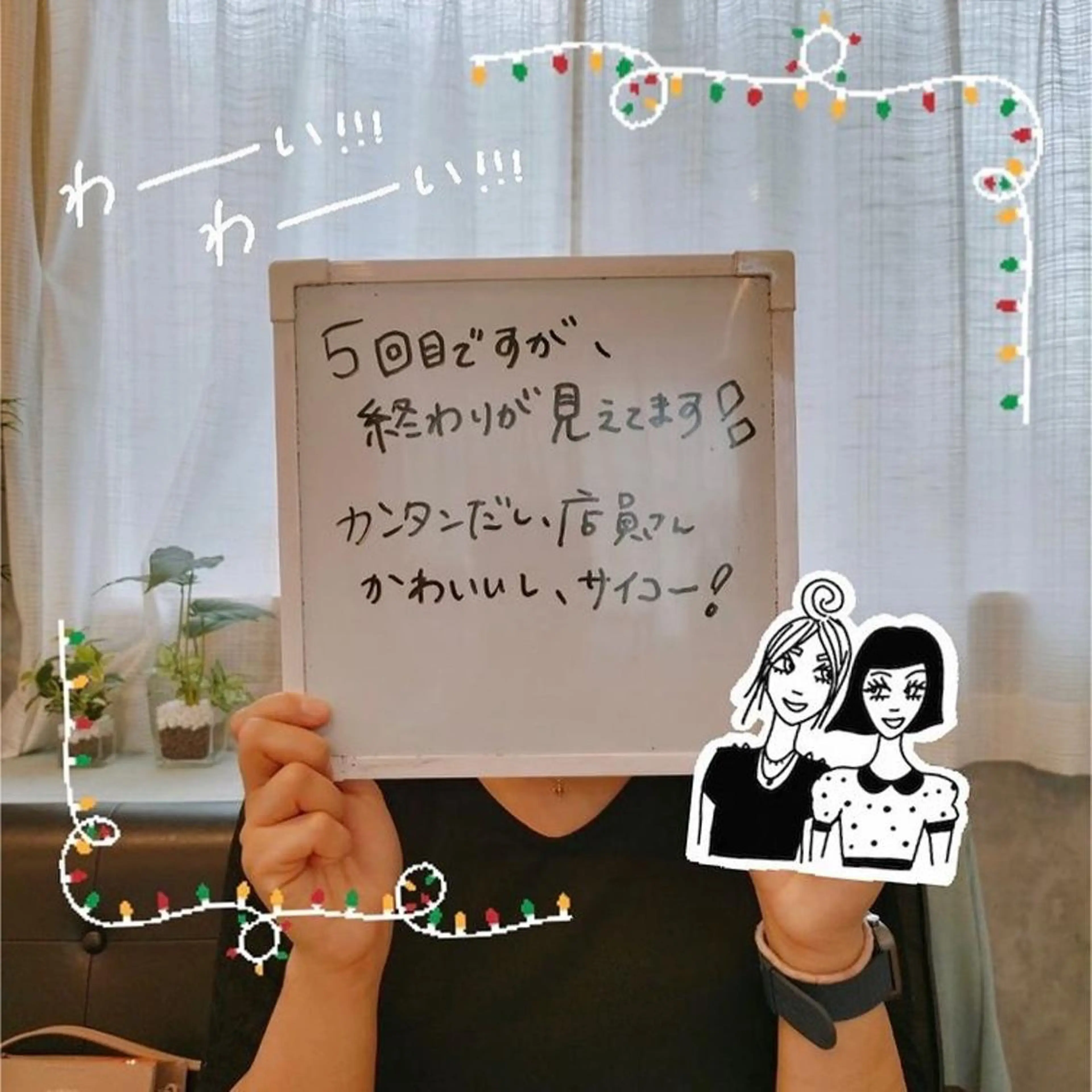 脱毛 セルフ脱毛 atelier aoのエステ・リラクイメージ