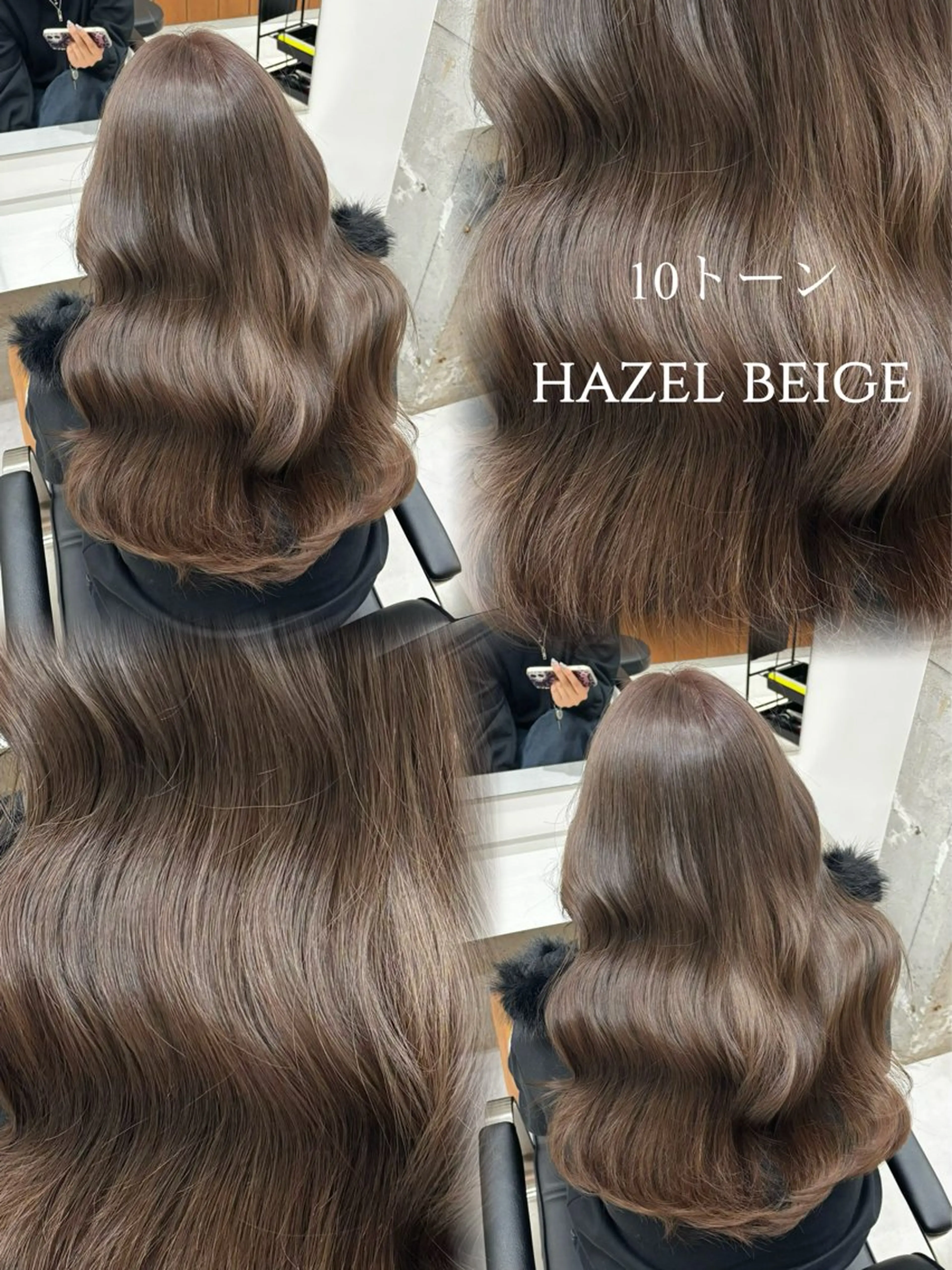 ロング カラー ベージュカラー ブリーチ ダブルカラー ヘーゼル ブリーチなしカラー カット ヘアカラー トリートメント うる艶カラー ✨🧸KOTAROのヘアスタイル