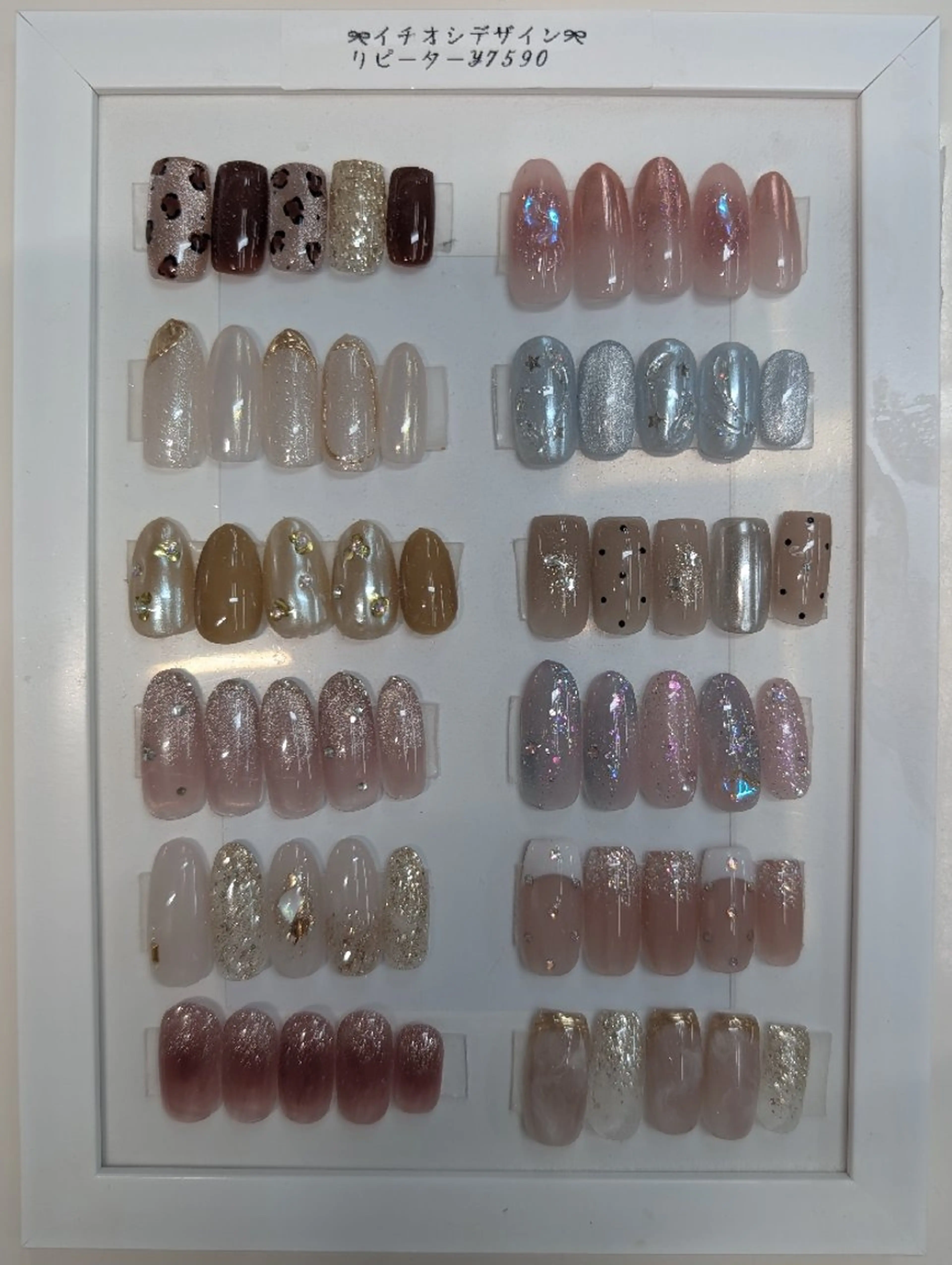 ⑤ 🫳ハンド　イチオシデザイン7590コースの写真