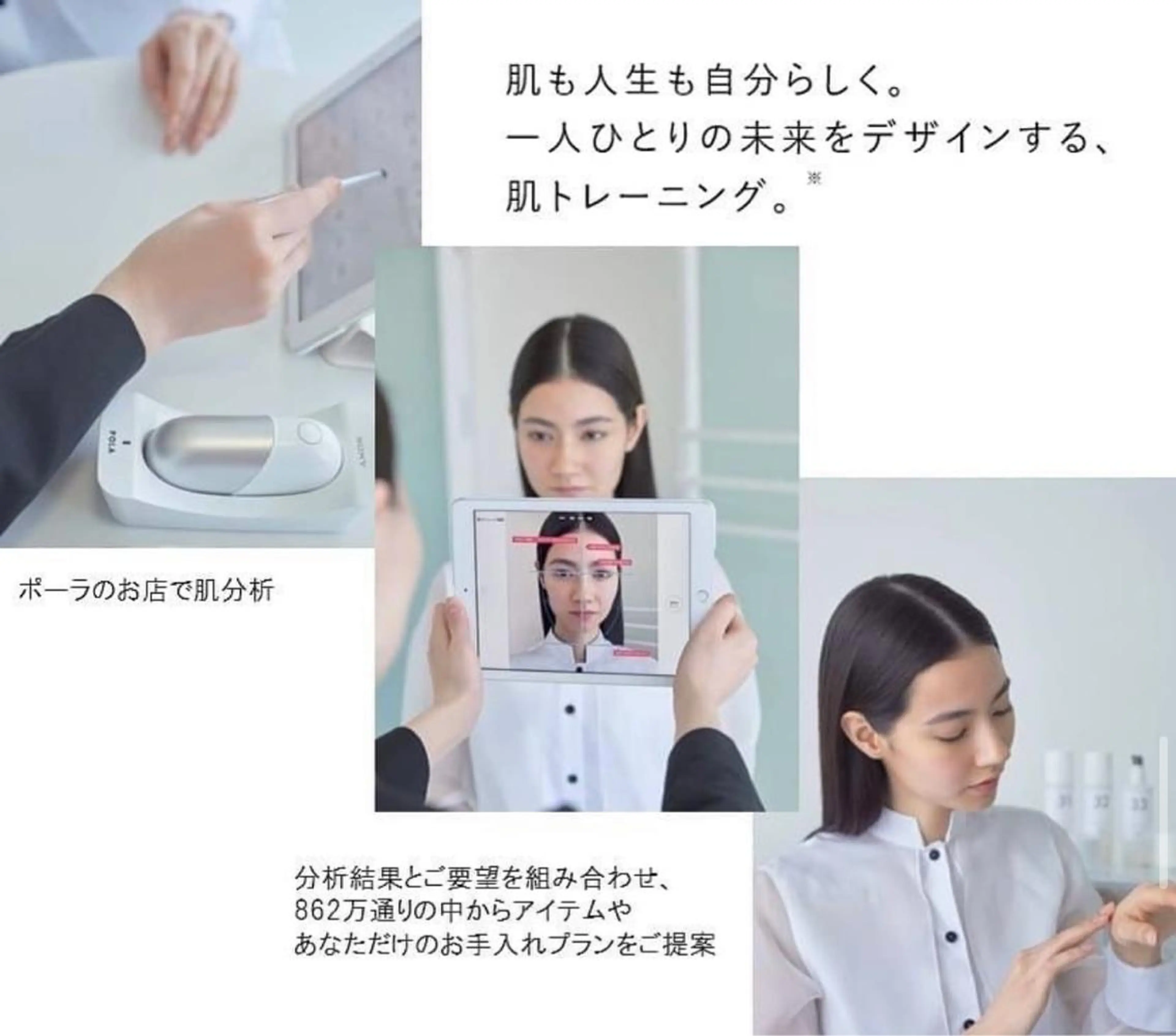 ☘️APEXの肌プランニング☘️の写真