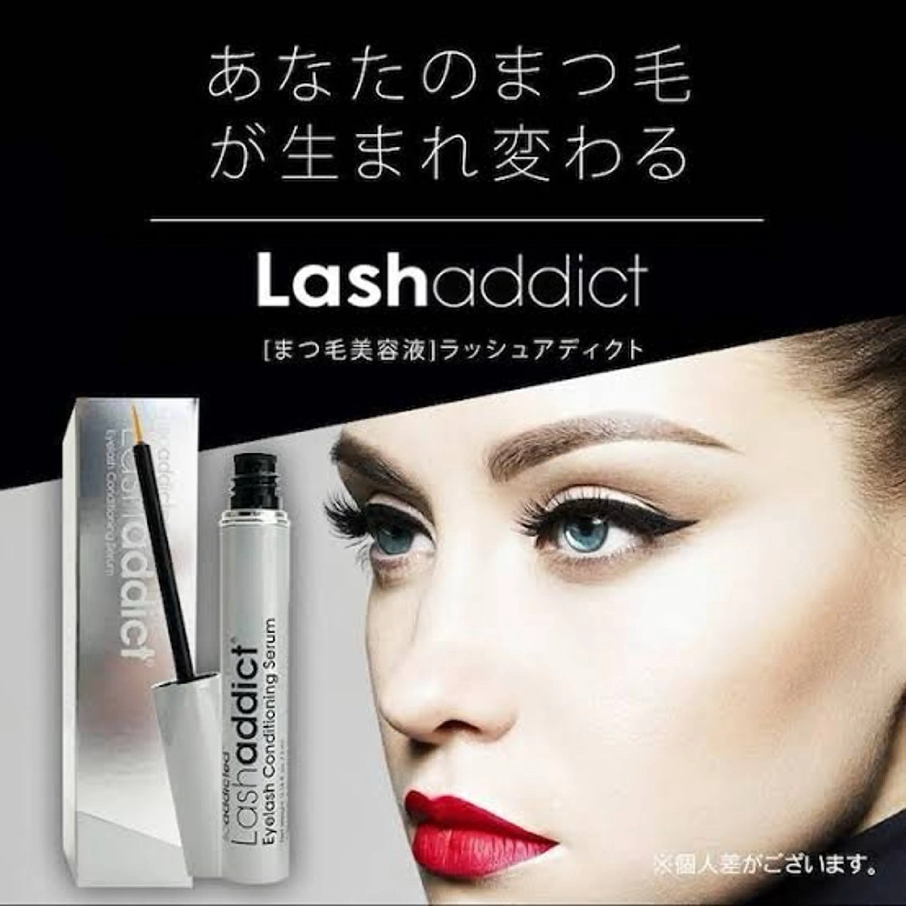 マツエク・マツパ 藤川 柚穂のマツエク・マツパデザイン