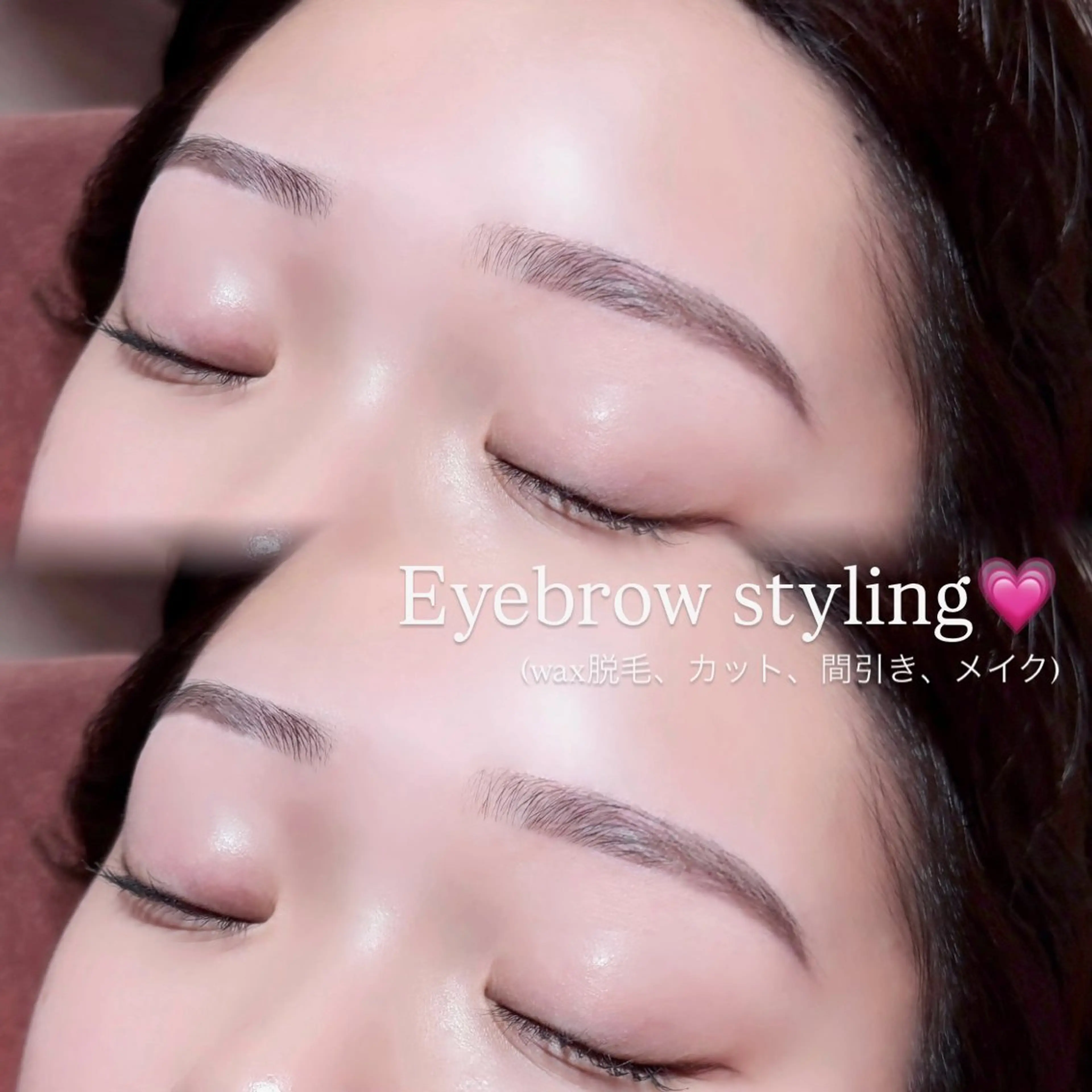 アイブロウ ワックス脱毛 眉カット その他(アイブロウ) REAL🎀 mocaの眉毛・アイブロウイメージ