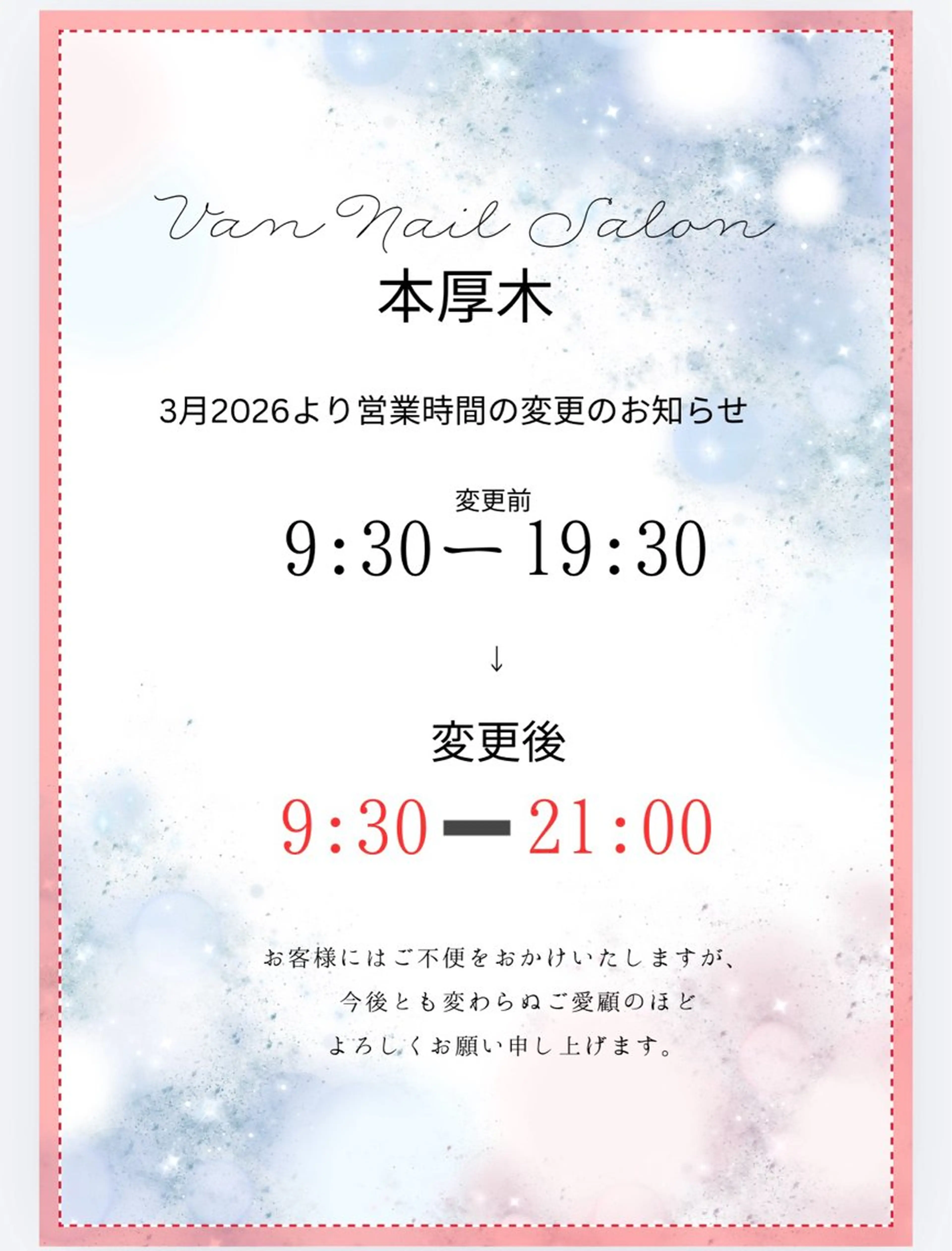 ネイル ハンドネイル Van Nail Salonのネイルデザイン