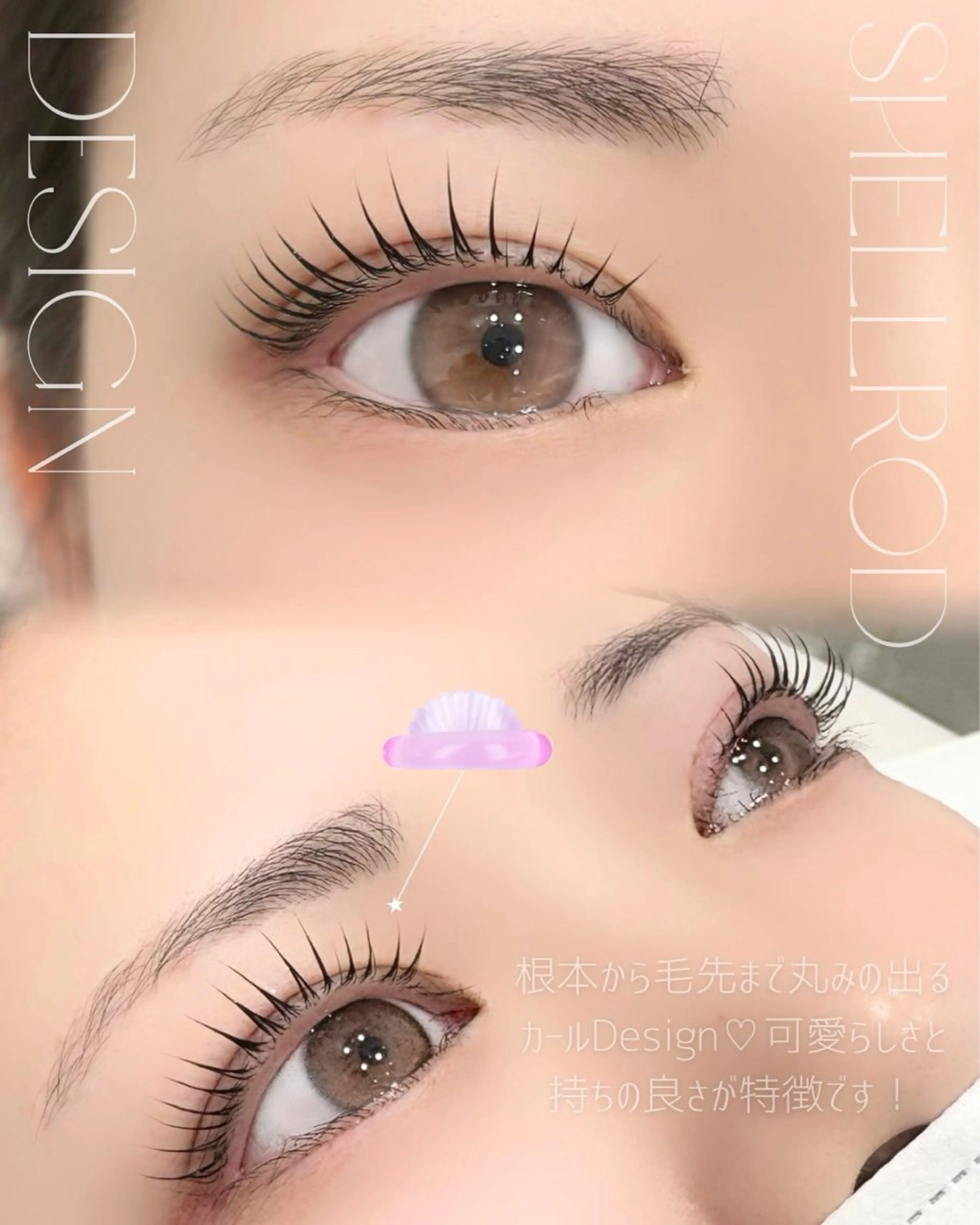 マツエク・マツパ マツパ HARIS店長🦋 Ishiguroのマツエク・マツパデザイン